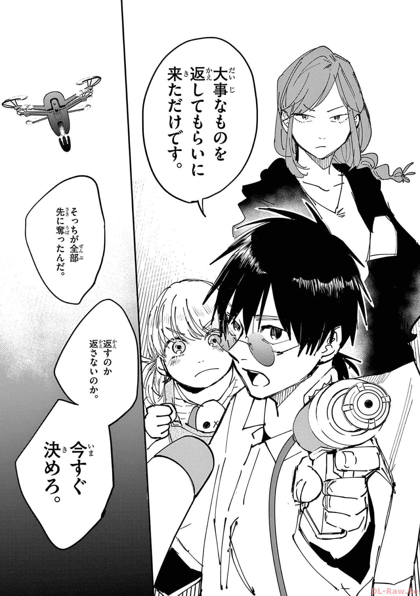 Page 112