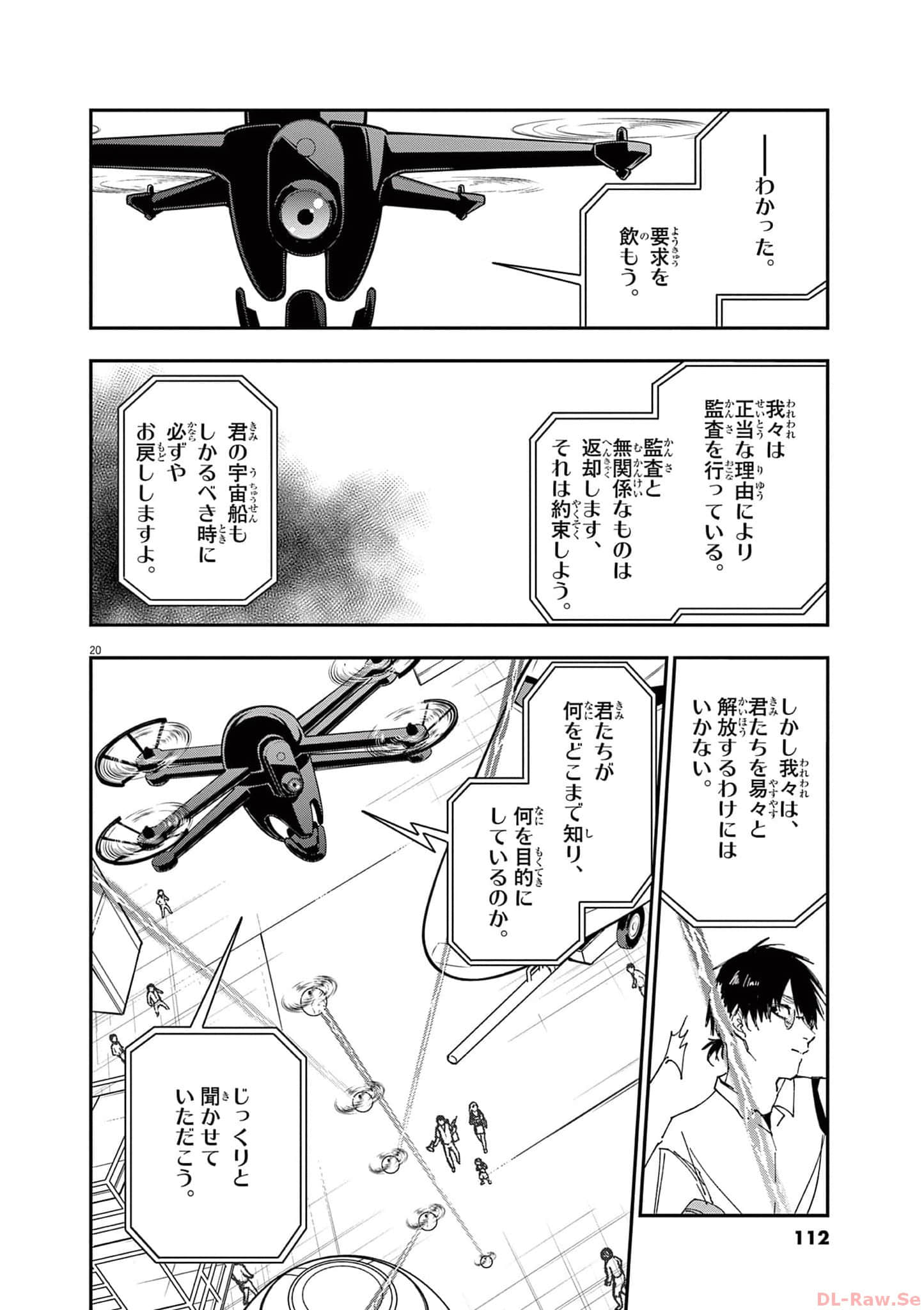 Page 113
