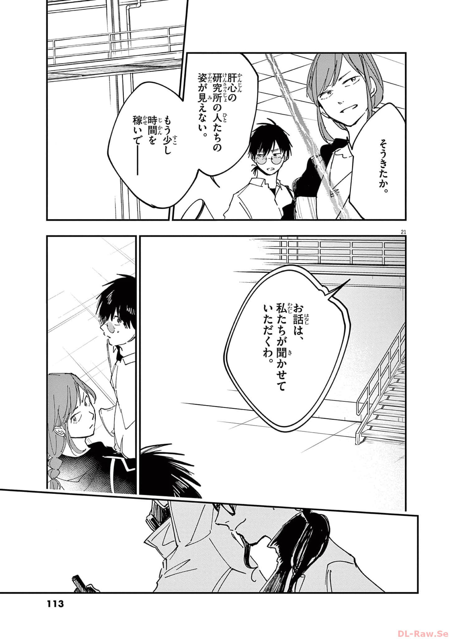 Page 114