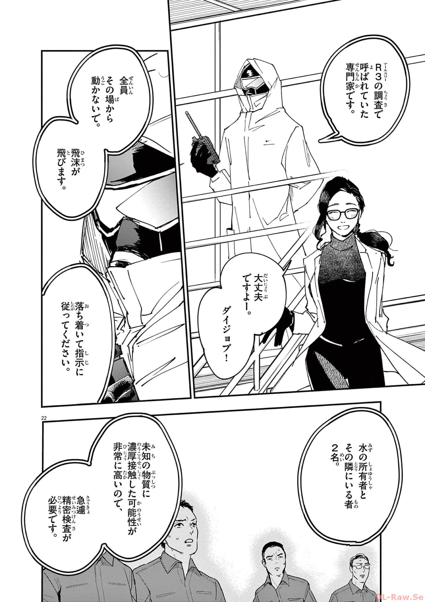 Page 115