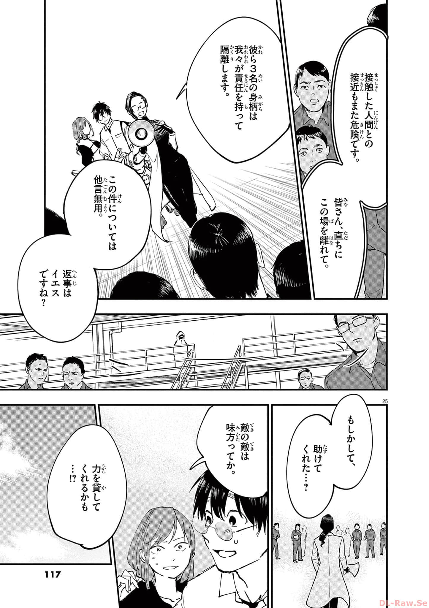 Page 118