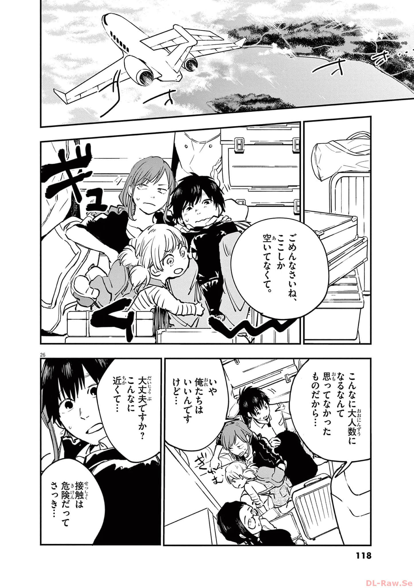 Page 119