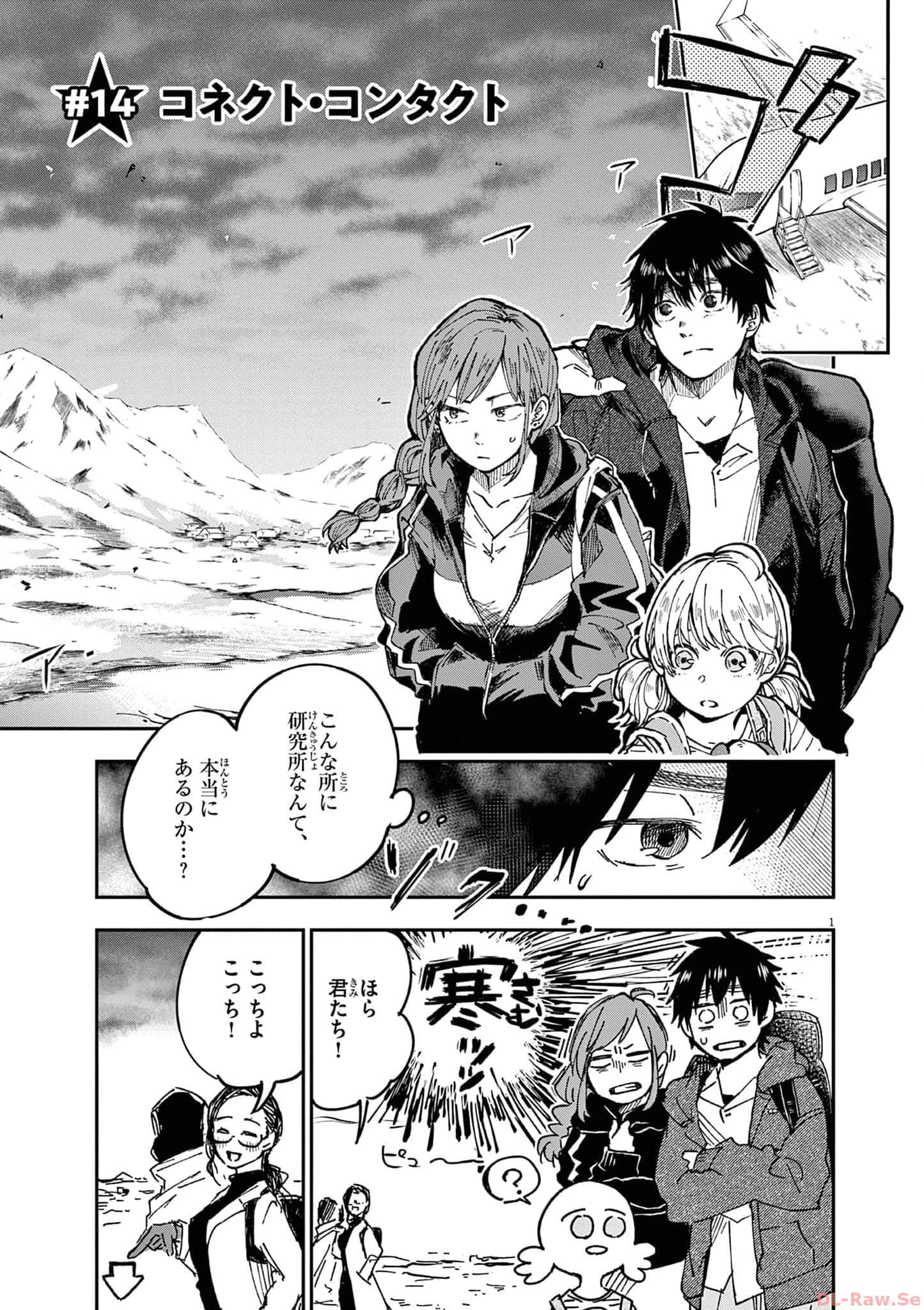 Page 124