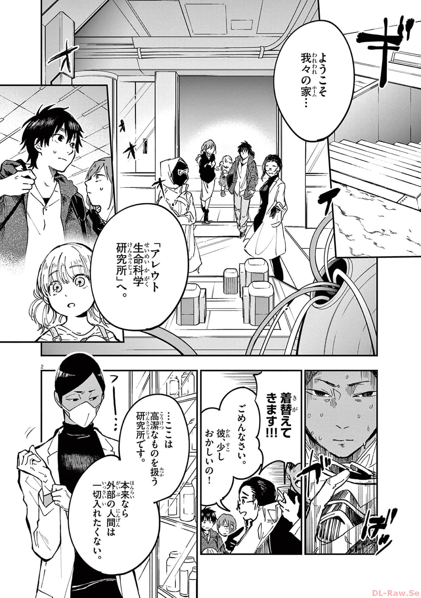 Page 125