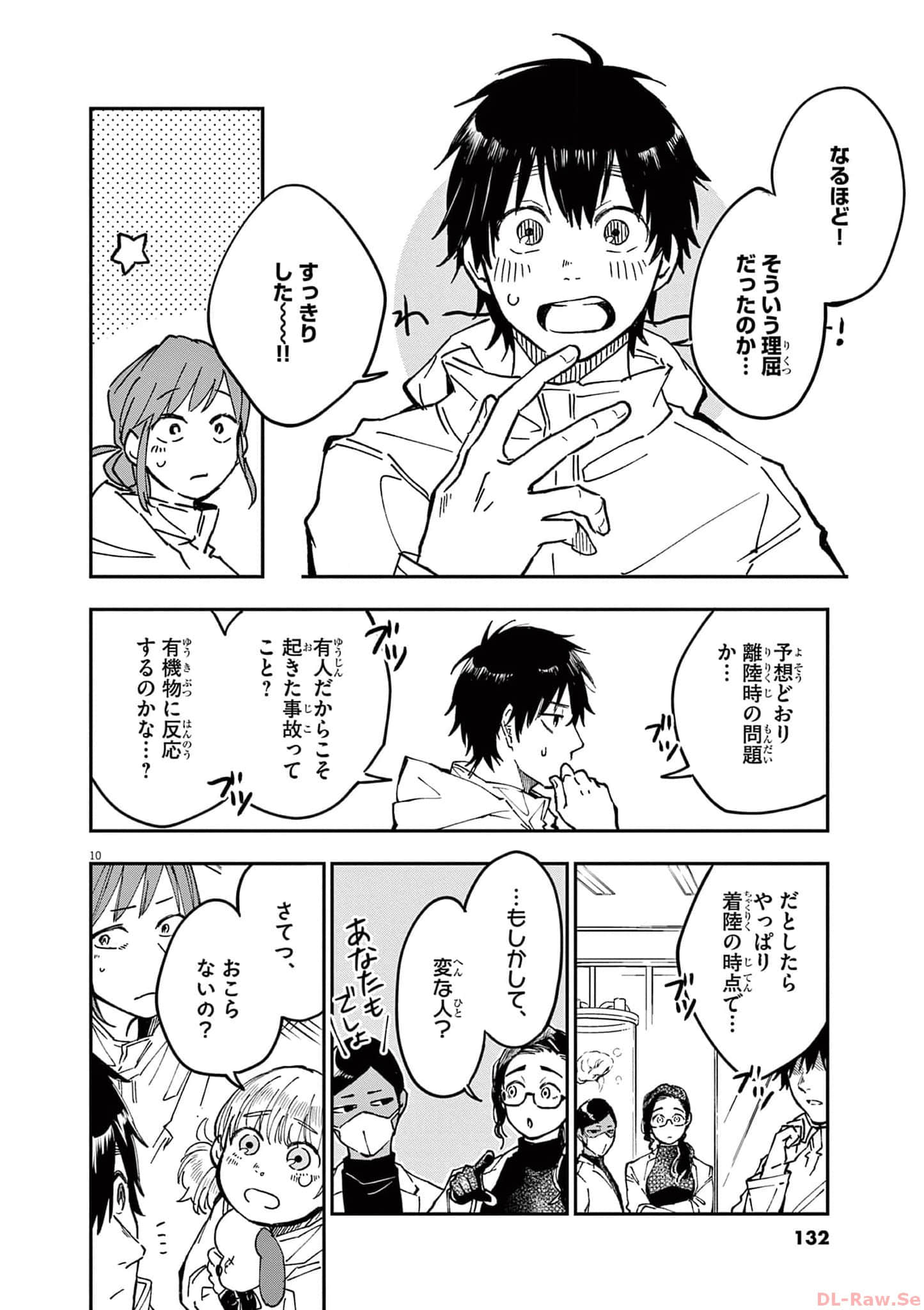 Page 133