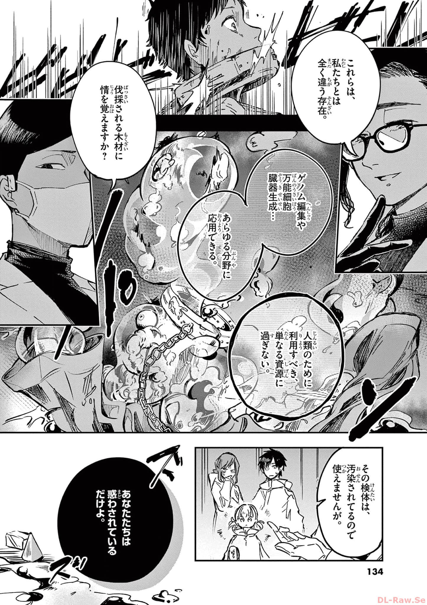 Page 135
