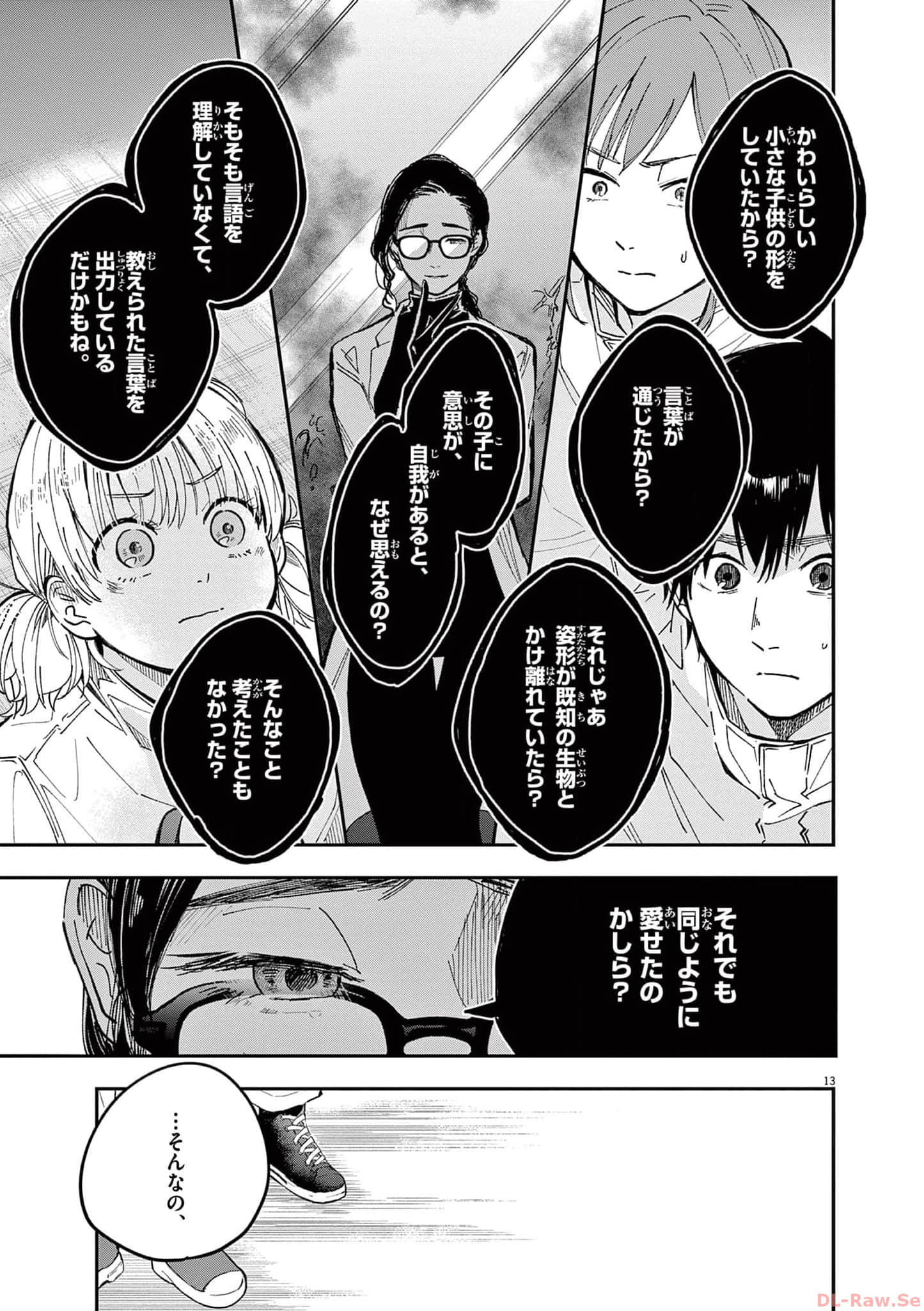 Page 136