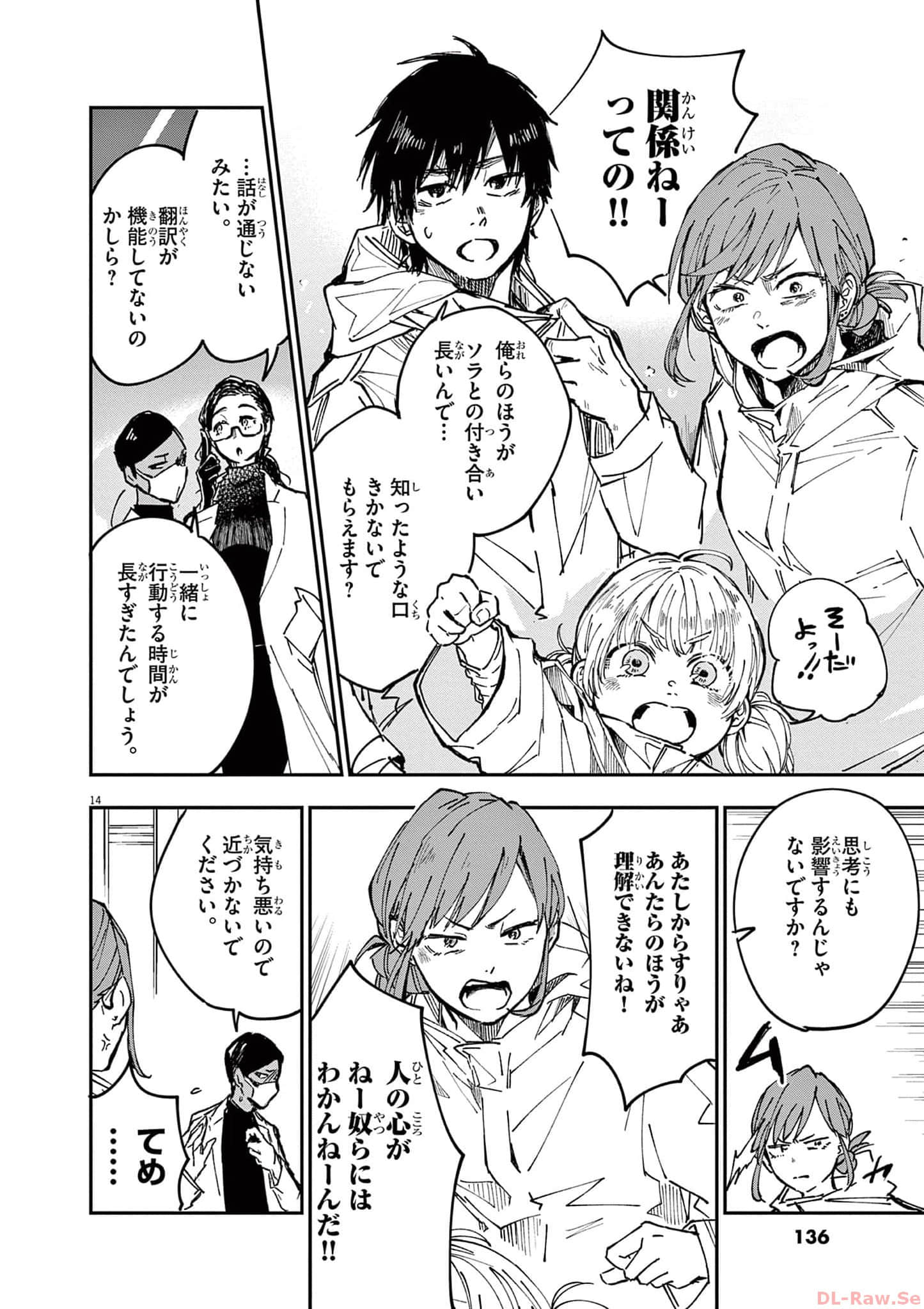 Page 137