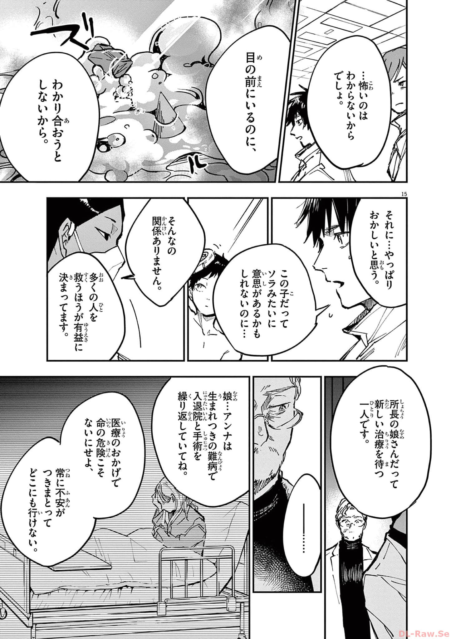 Page 138