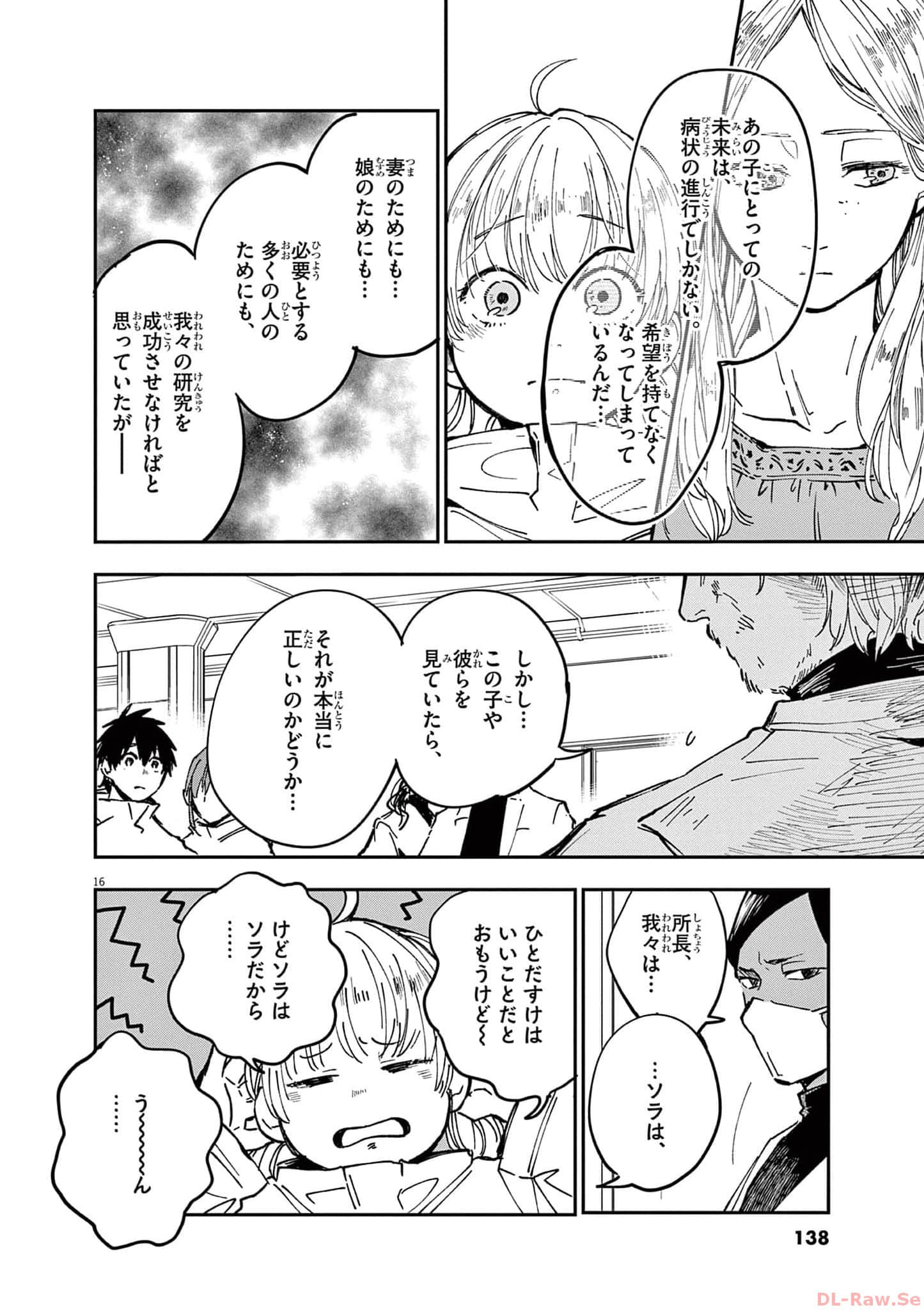 Page 139