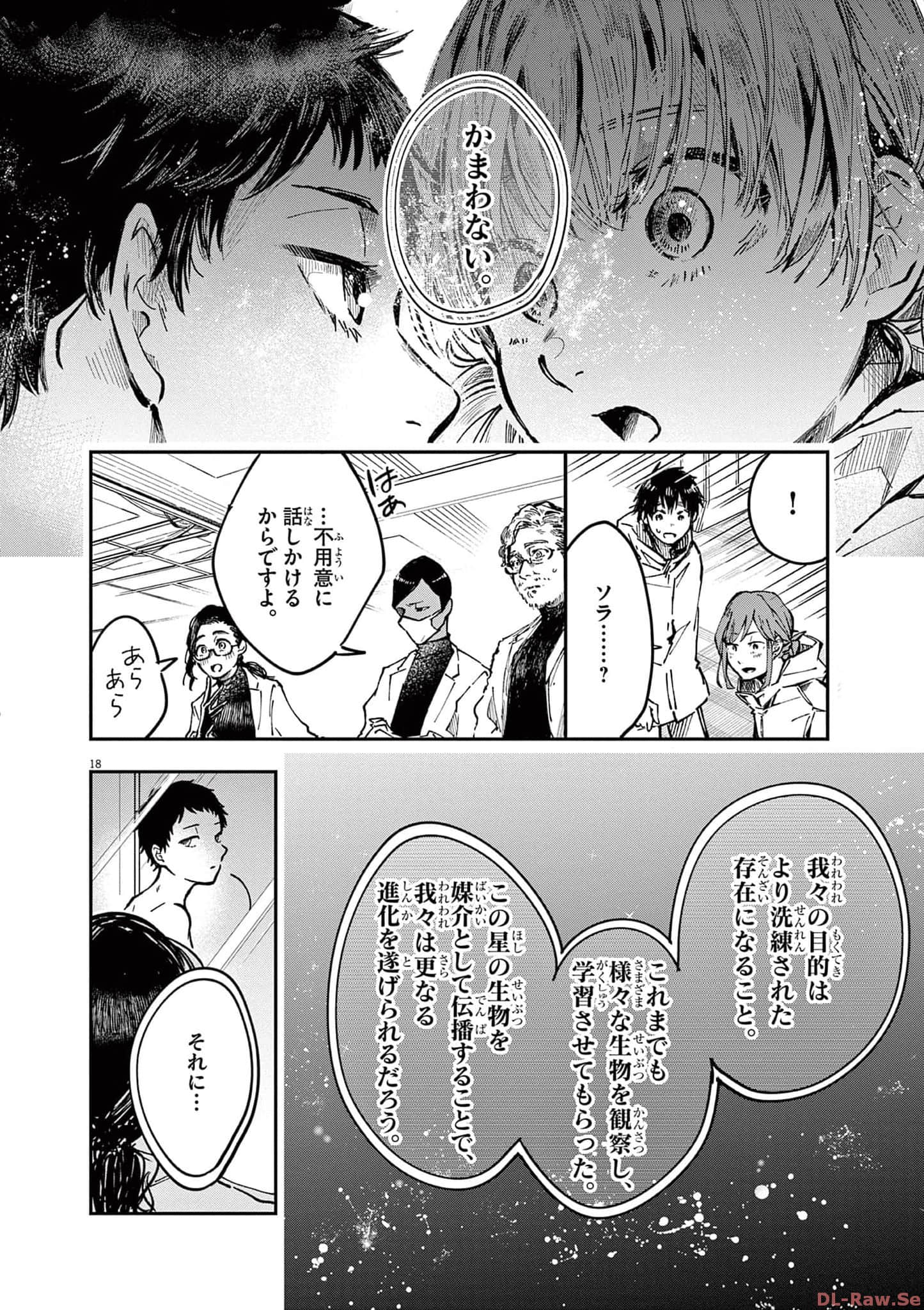 Page 141