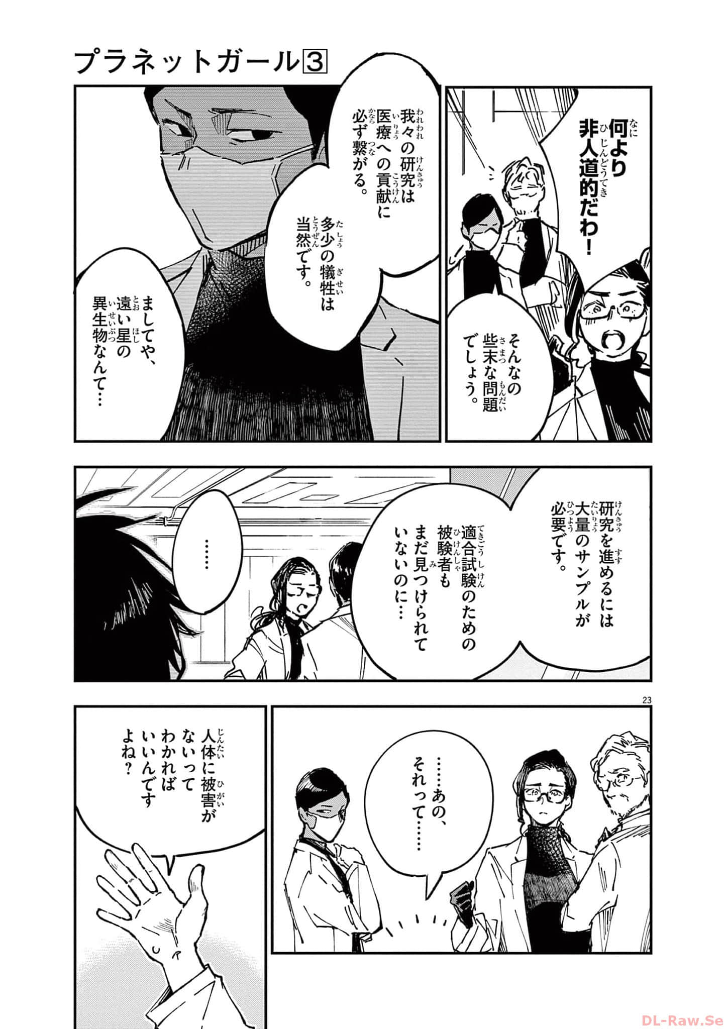 Page 146