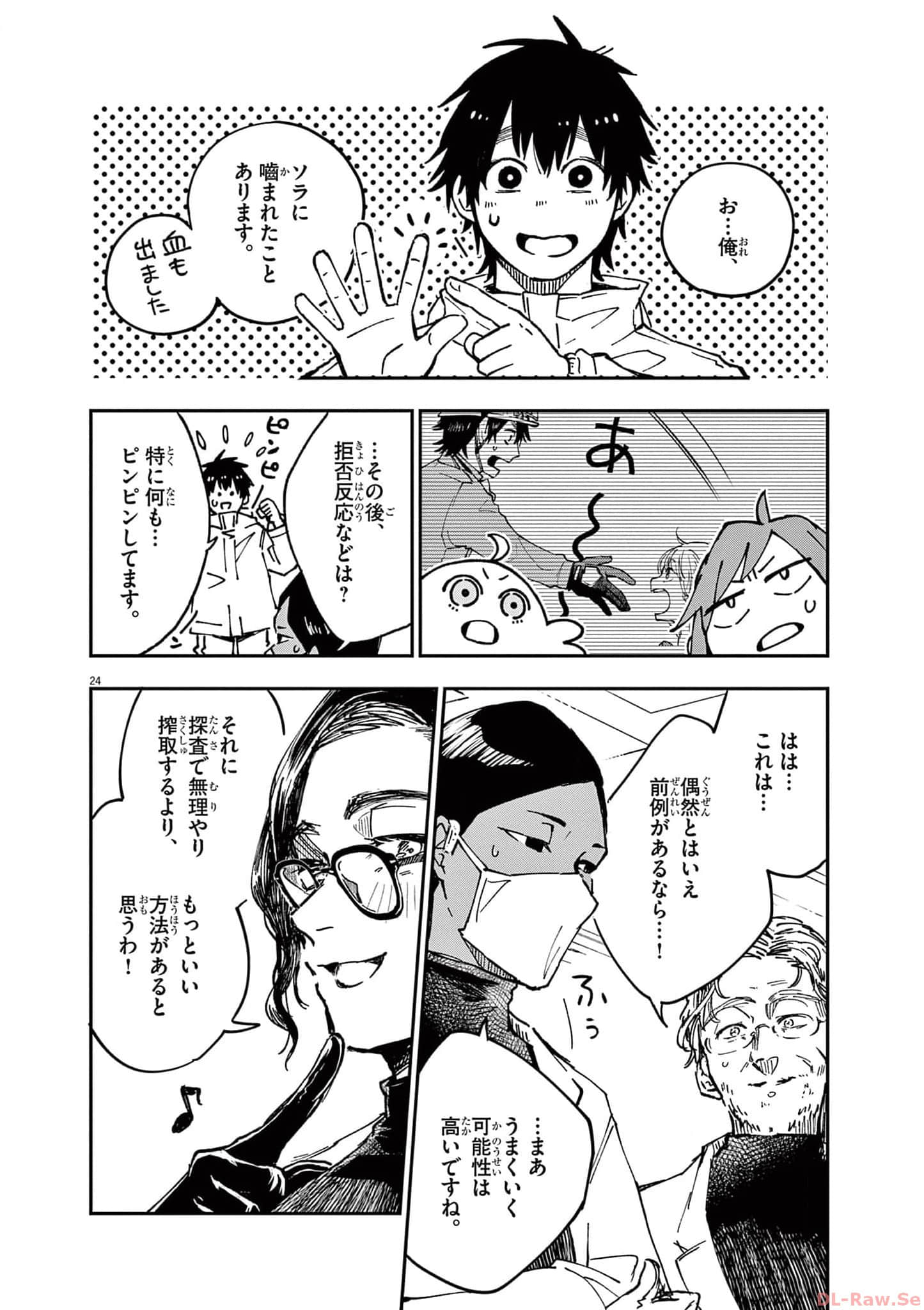 Page 147