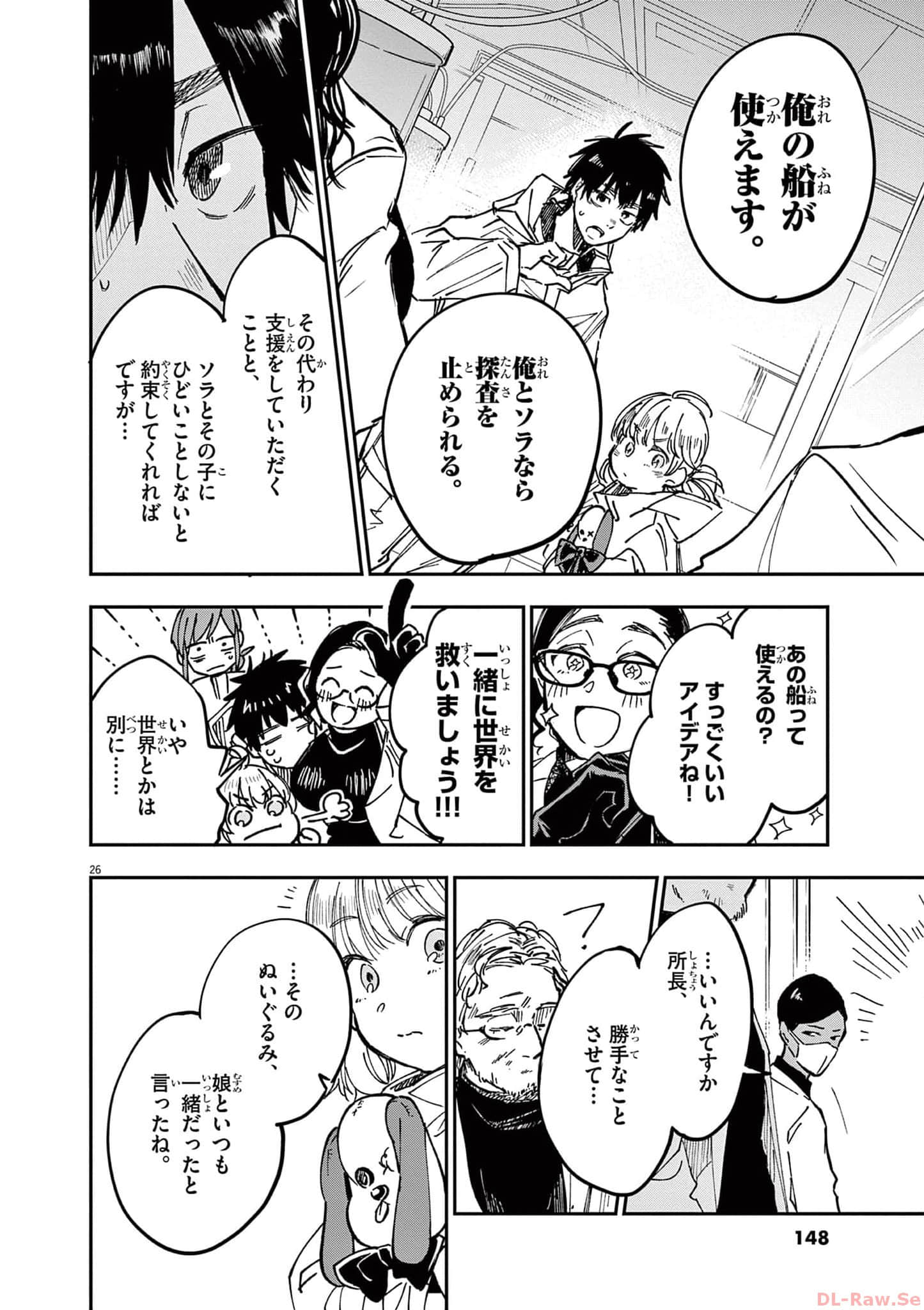 Page 149