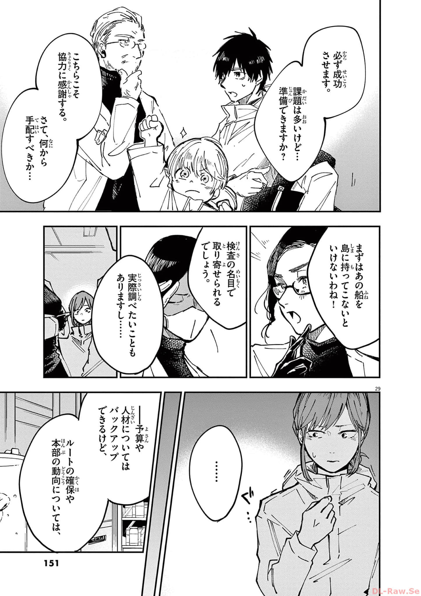 Page 152
