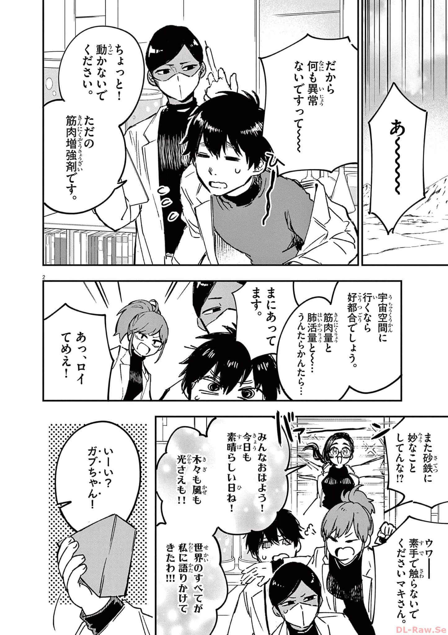 Page 155