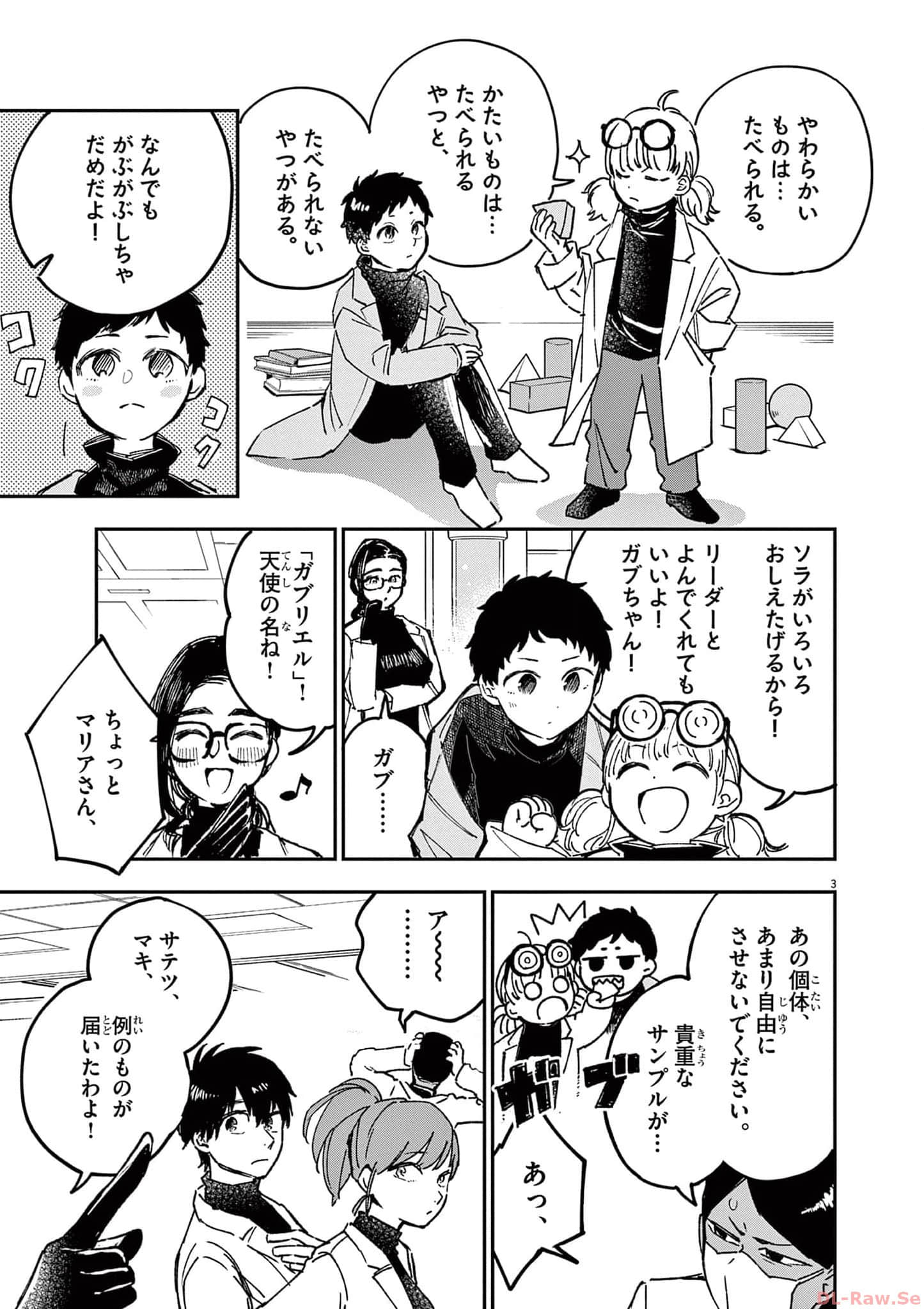 Page 156