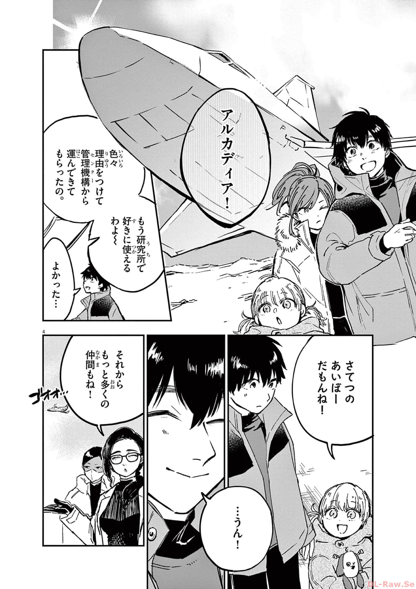Page 157