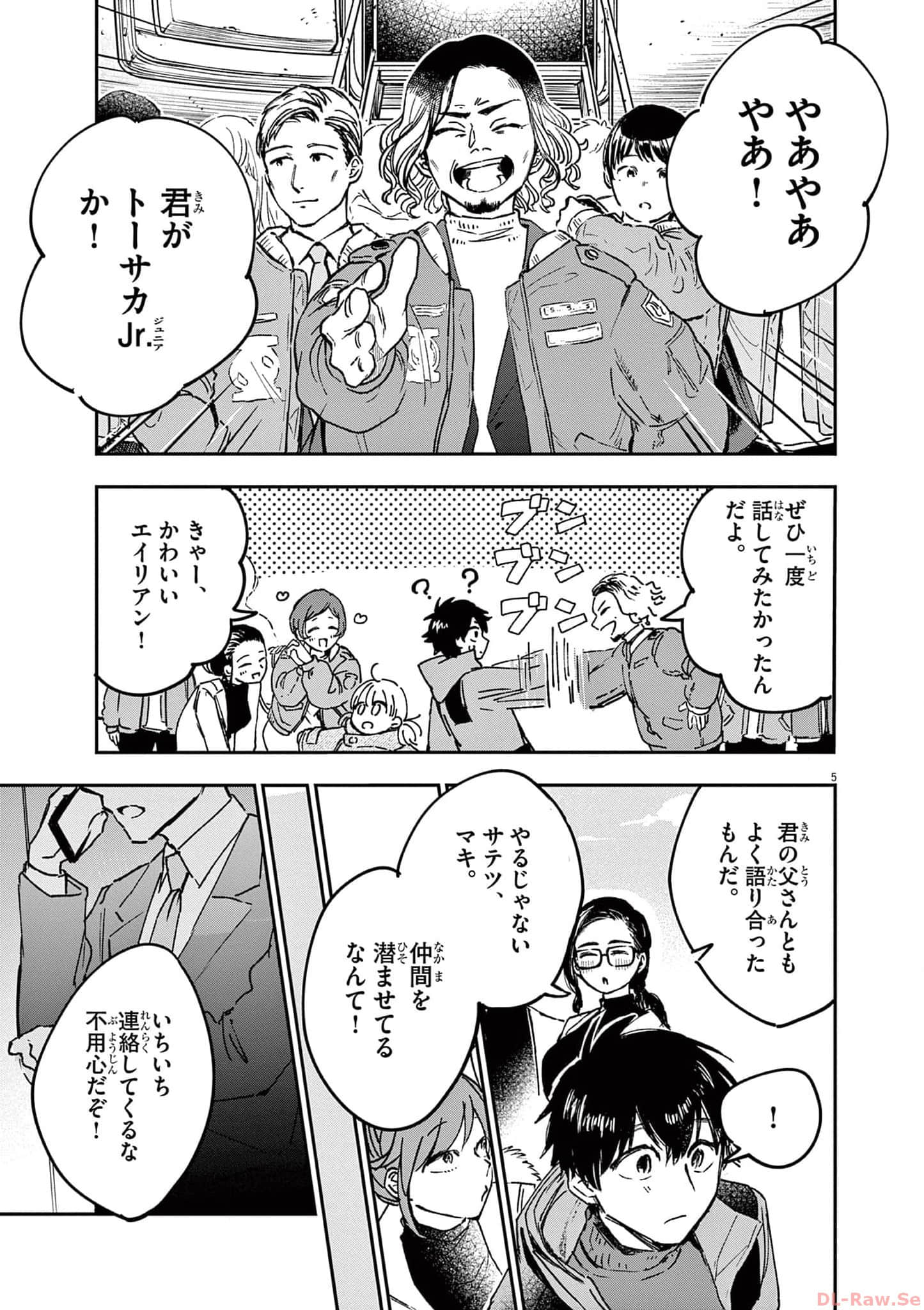 Page 158