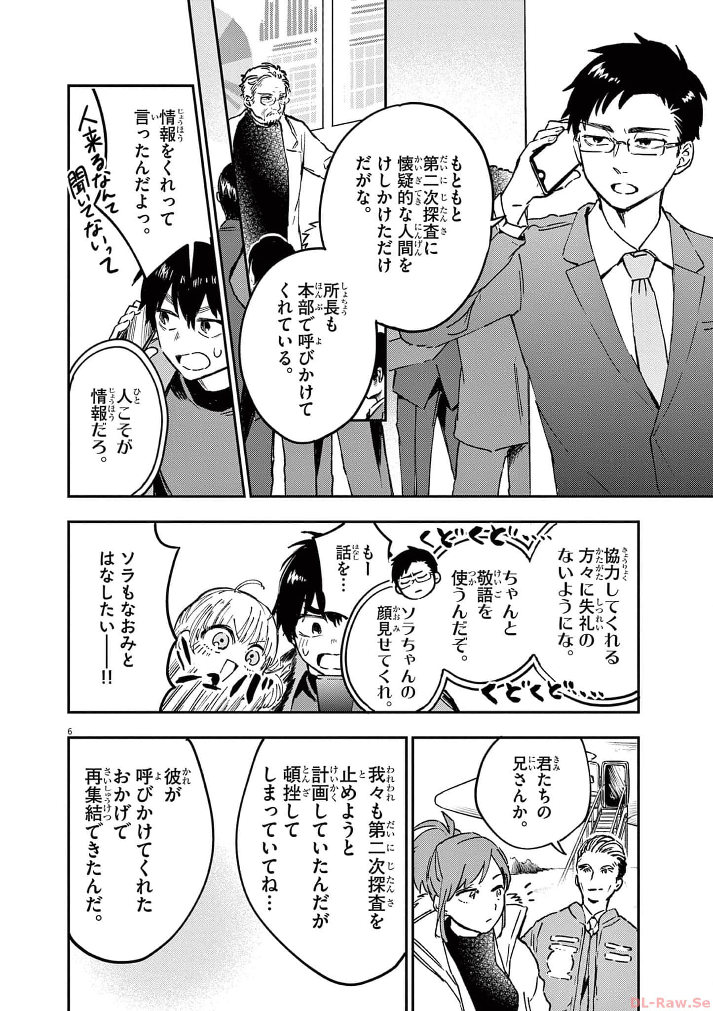 Page 159