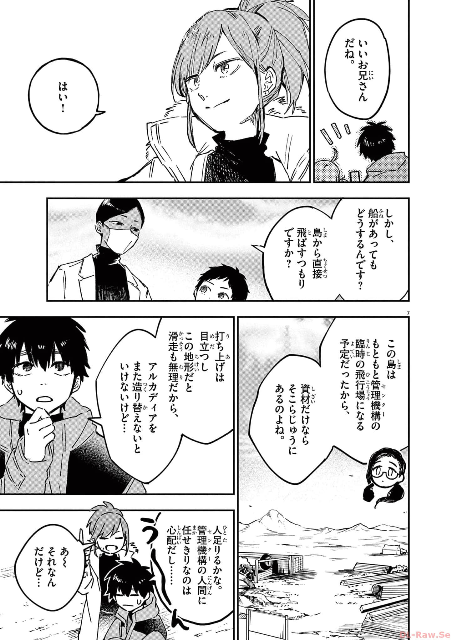 Page 160