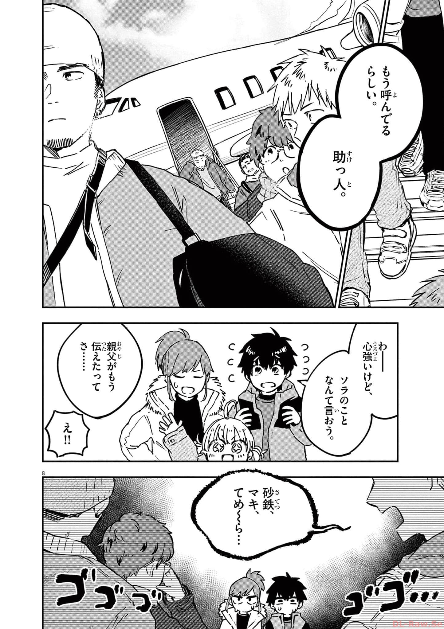 Page 161