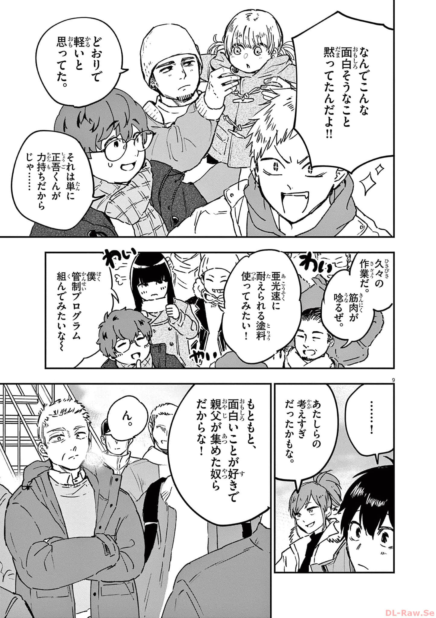 Page 162