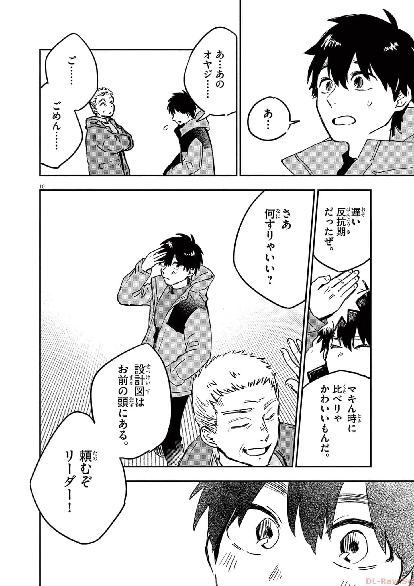 Page 163