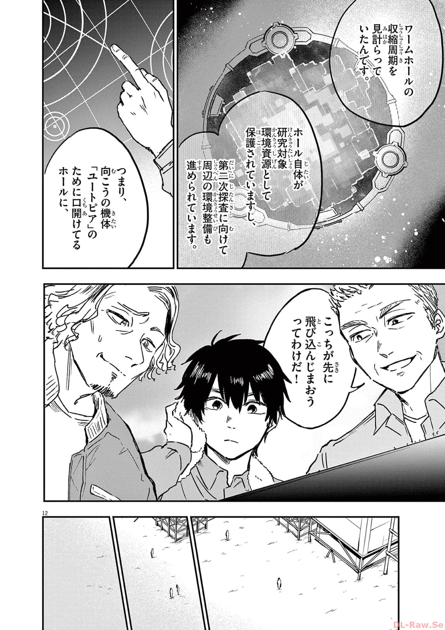 Page 165