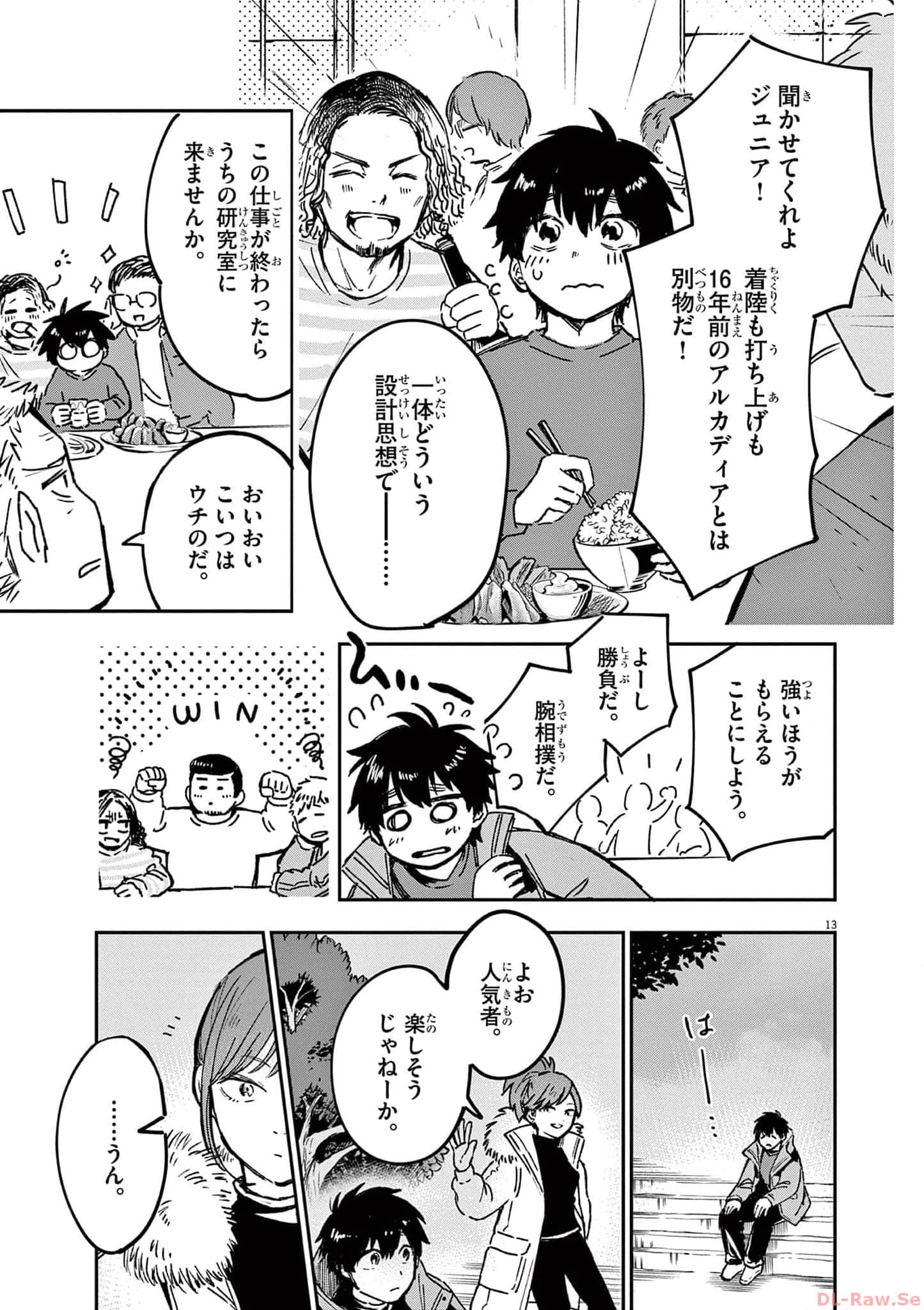 Page 166