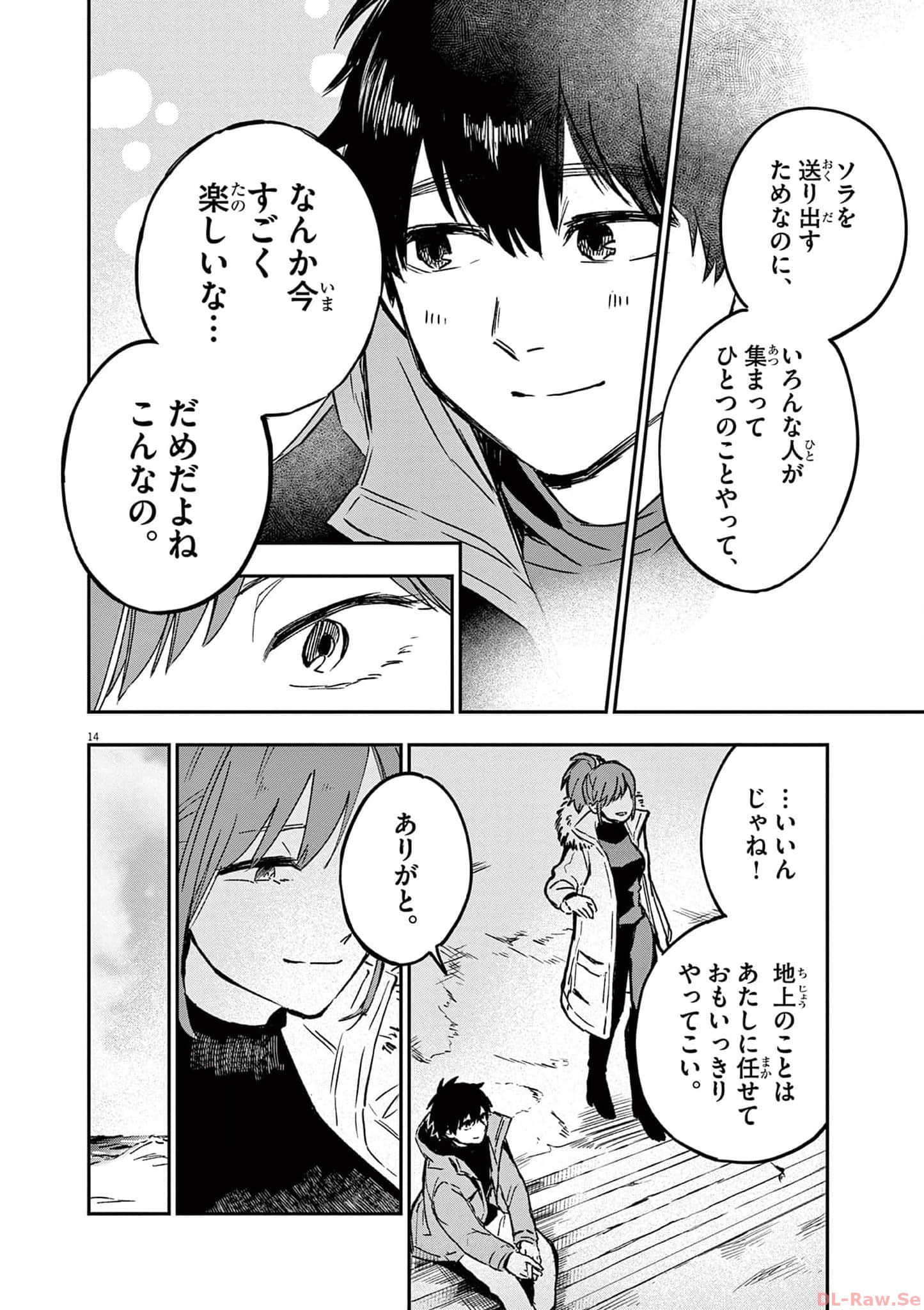 Page 167