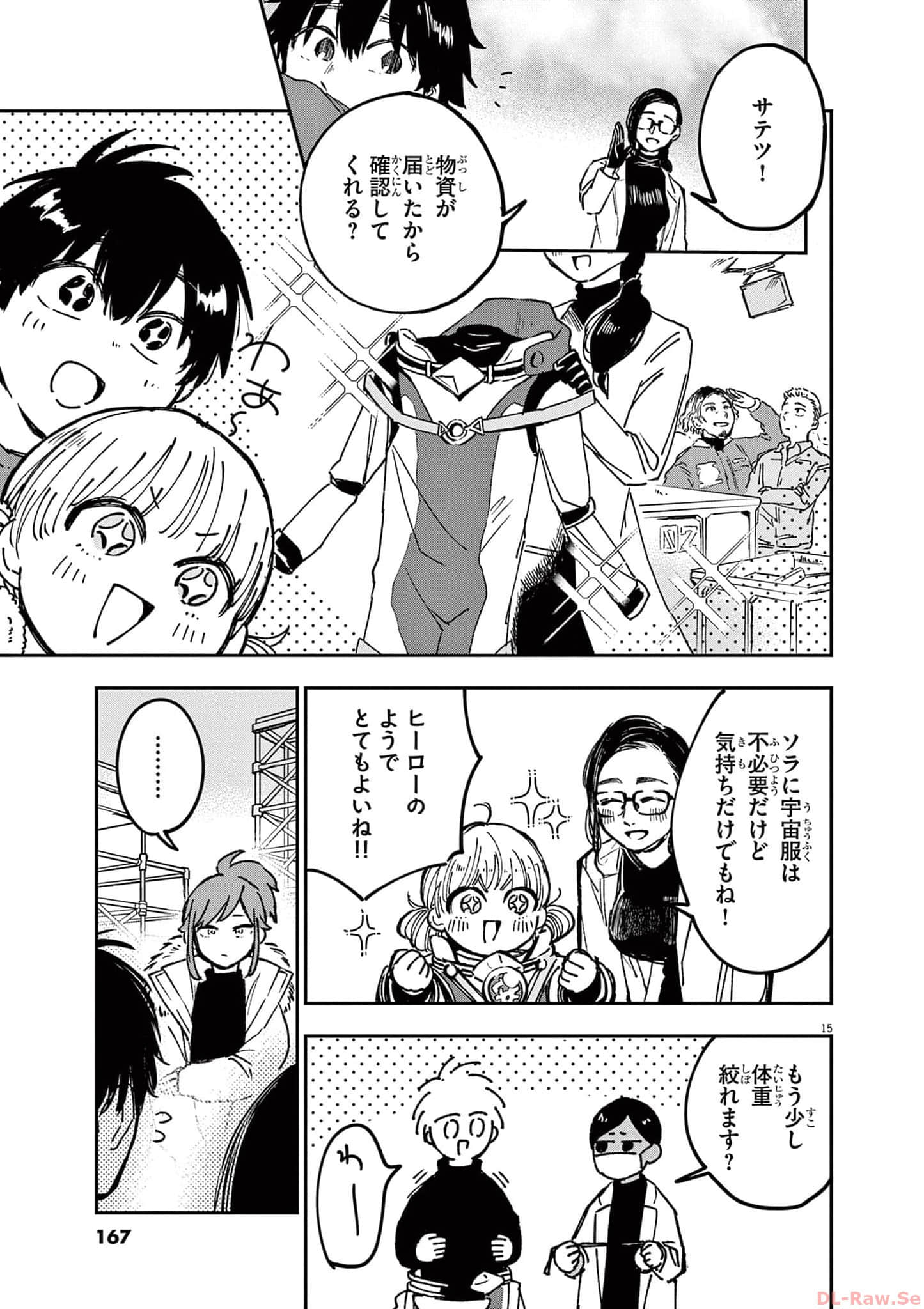 Page 168