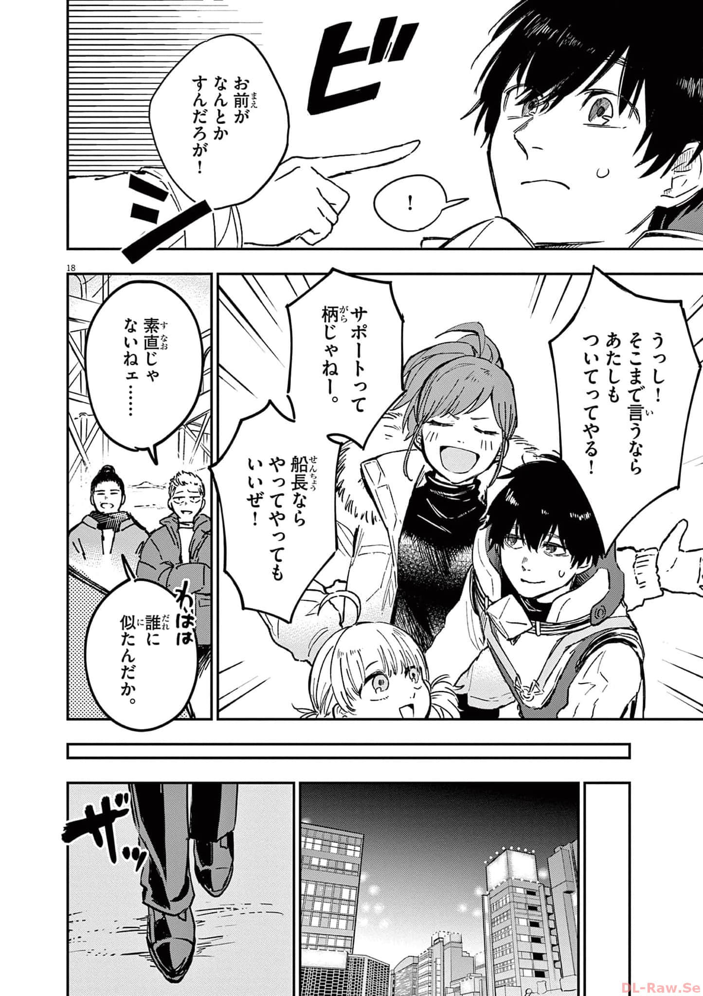 Page 171