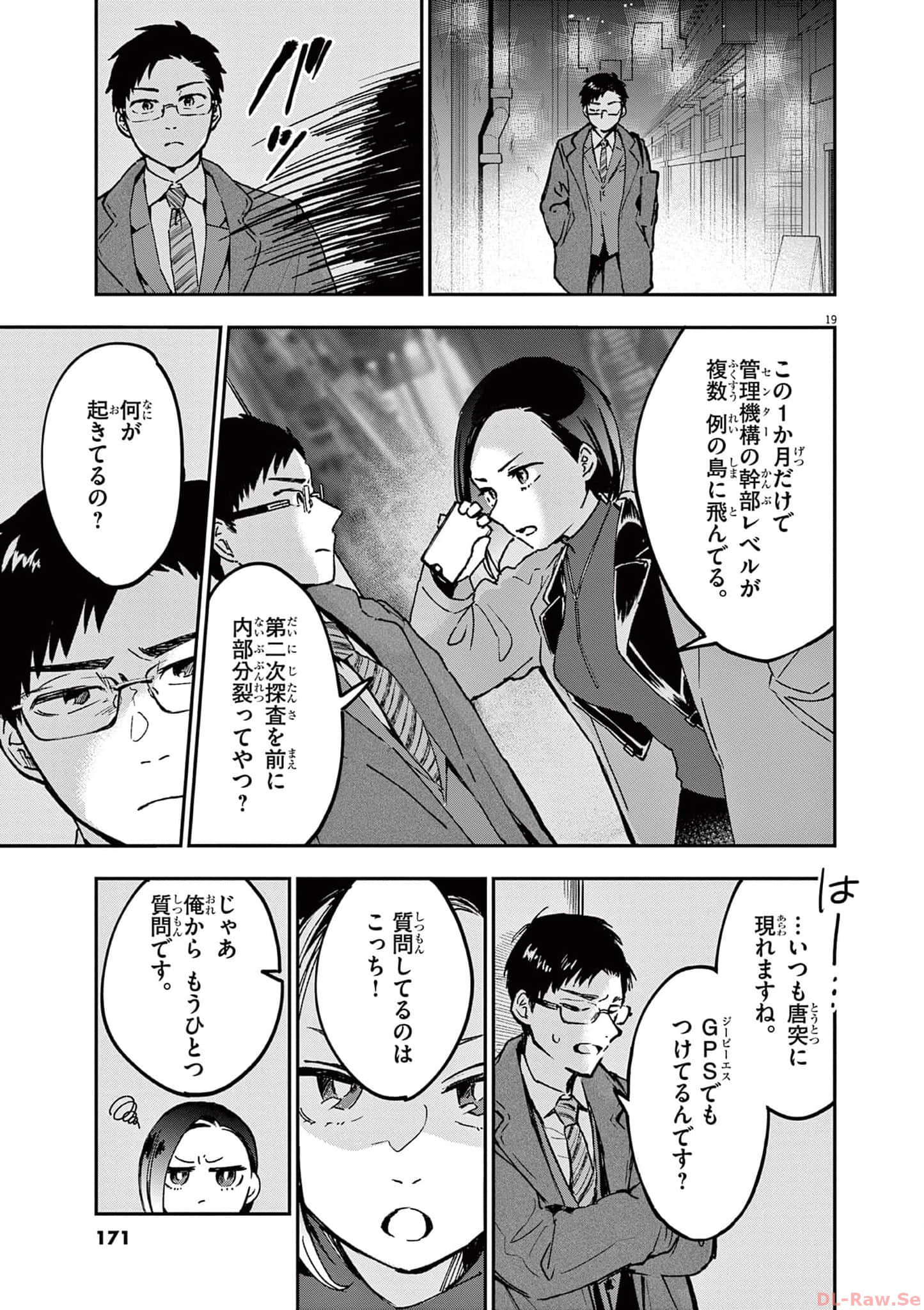 Page 172