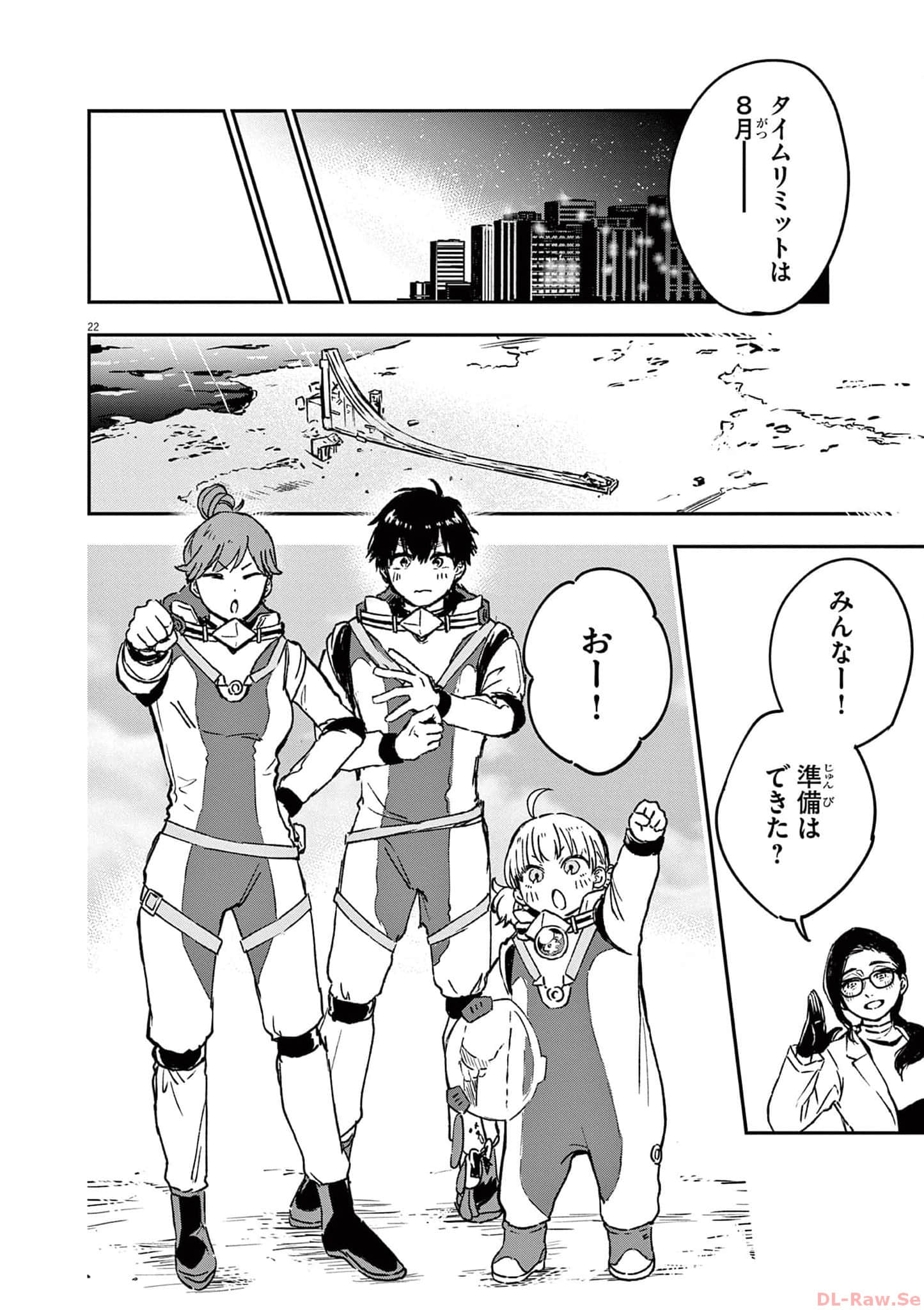 Page 175