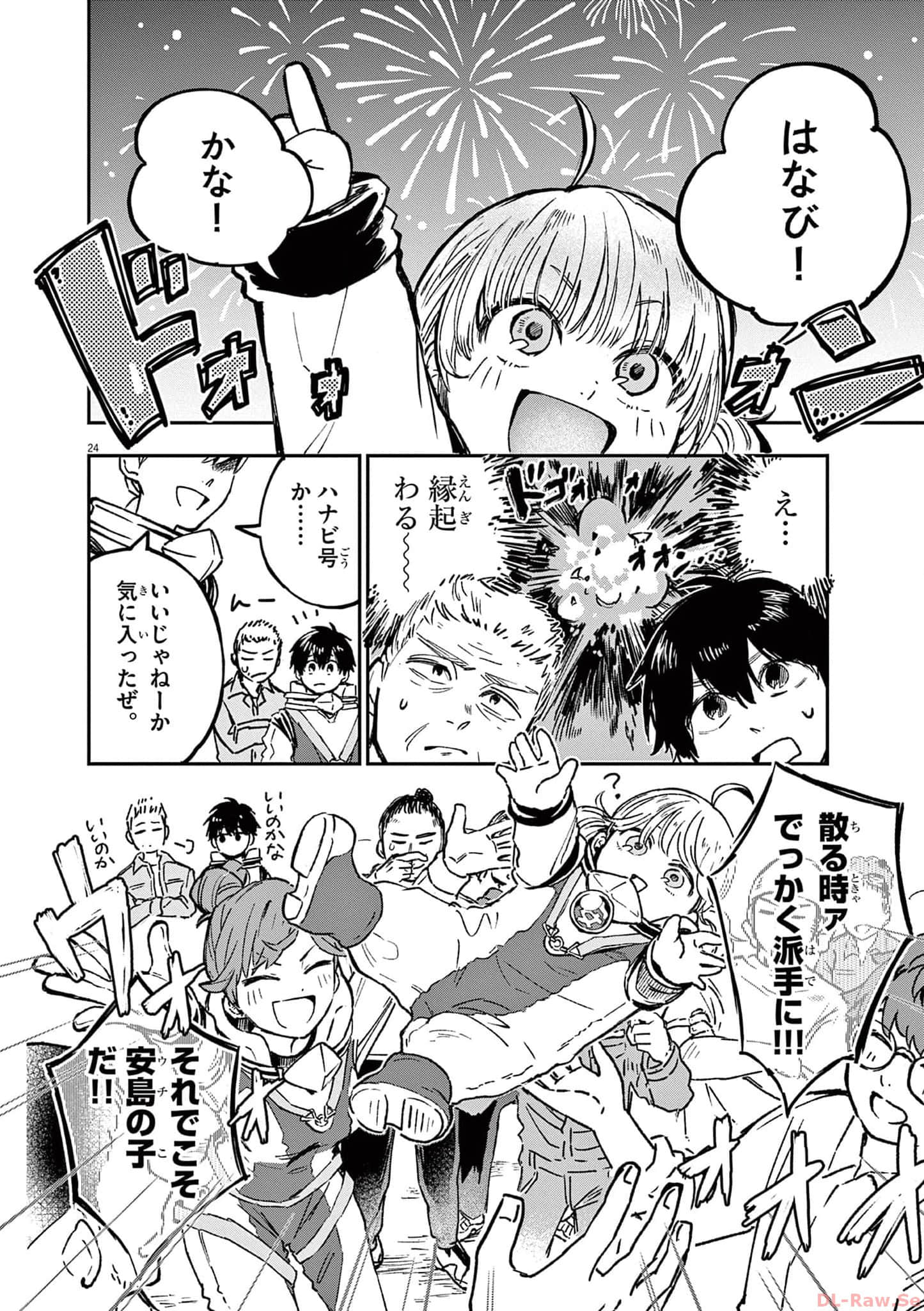 Page 177