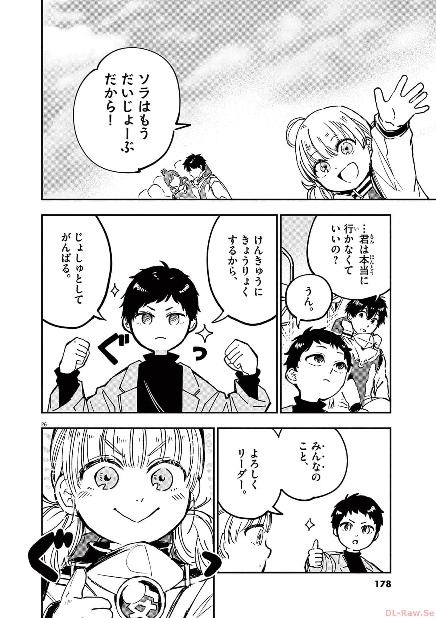 Page 179