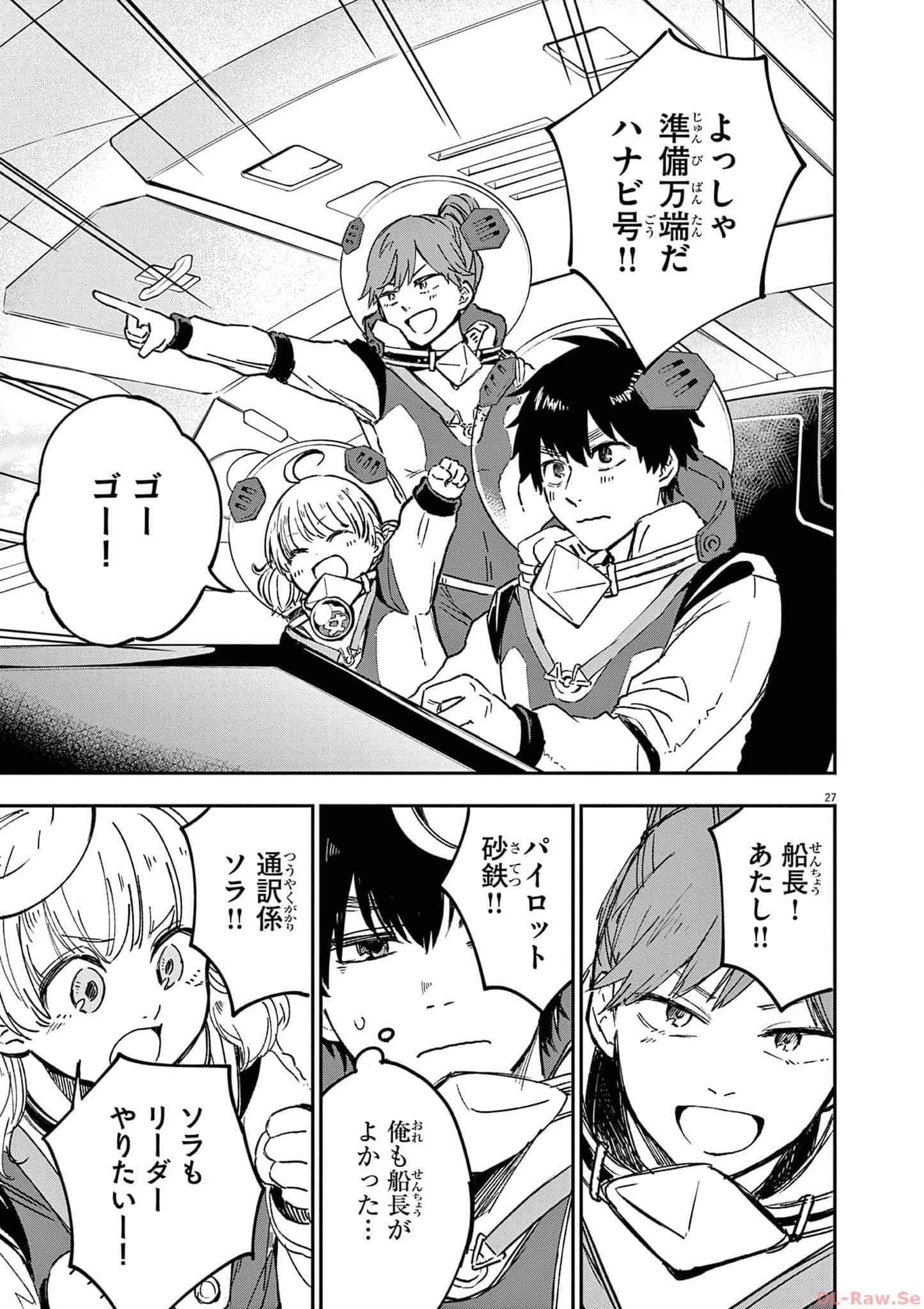 Page 180