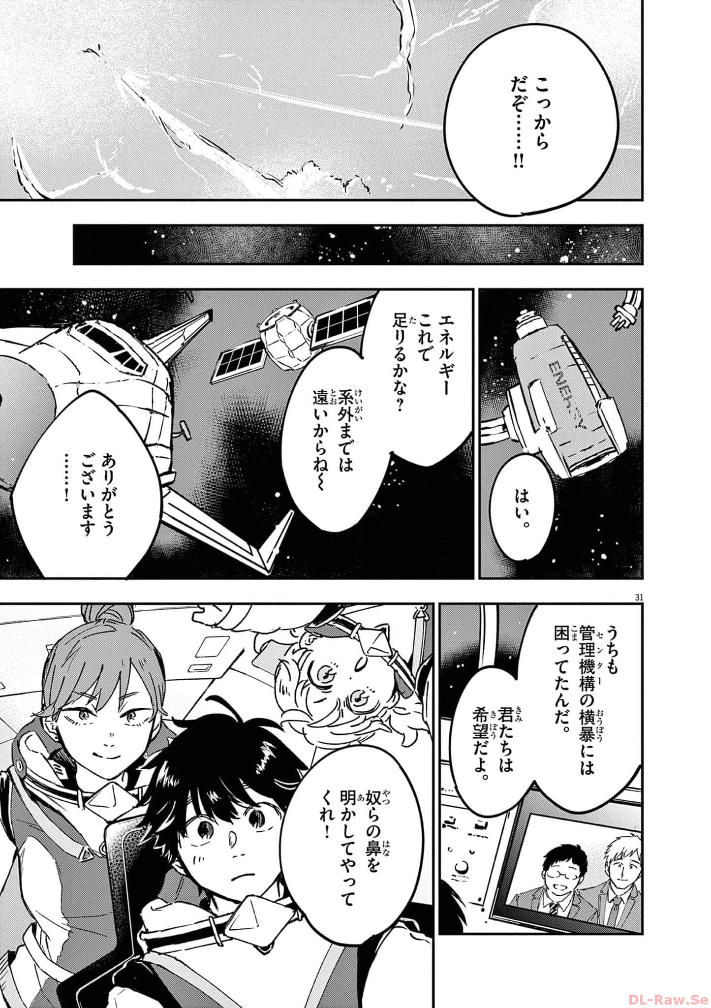 Page 184