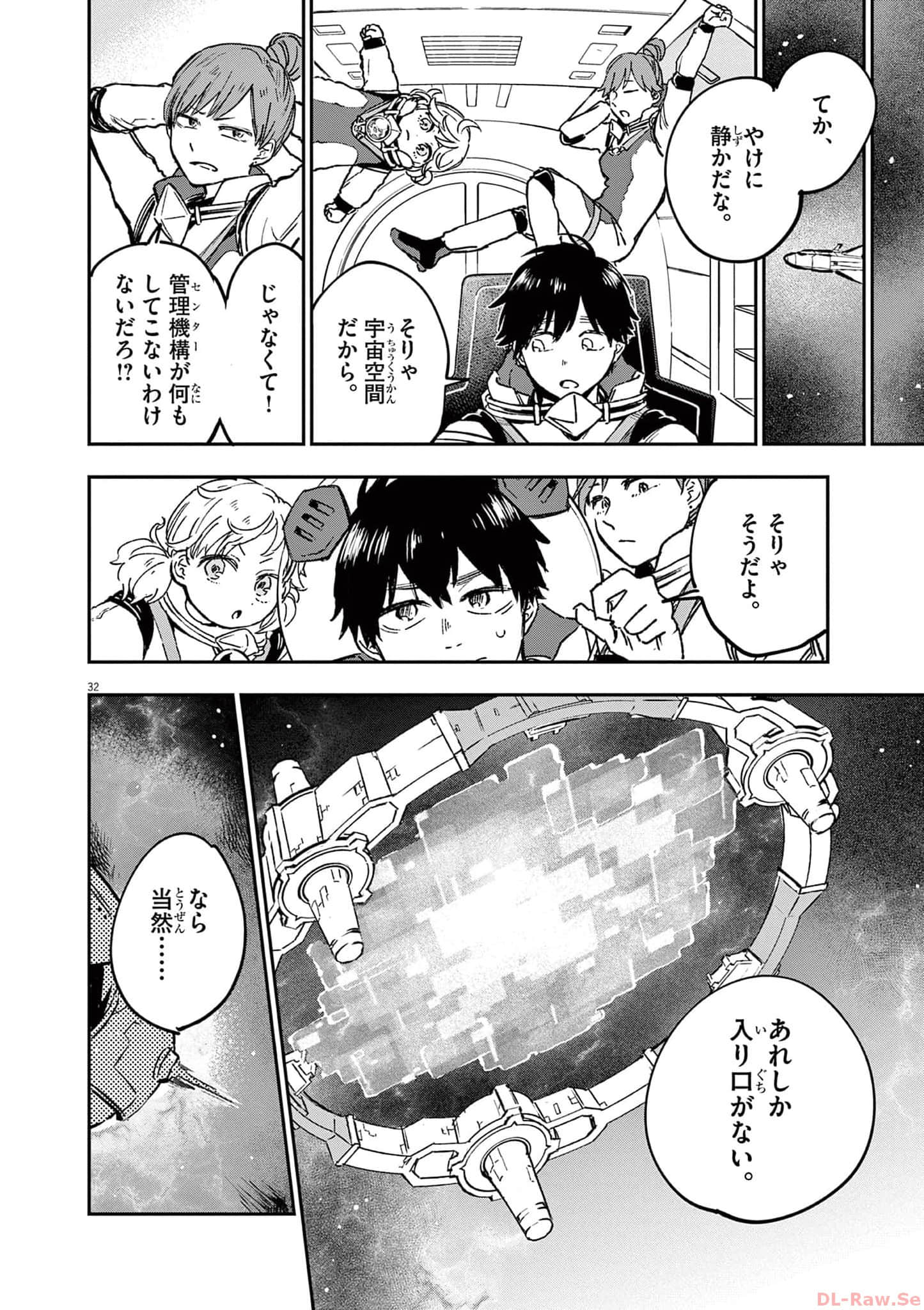 Page 185