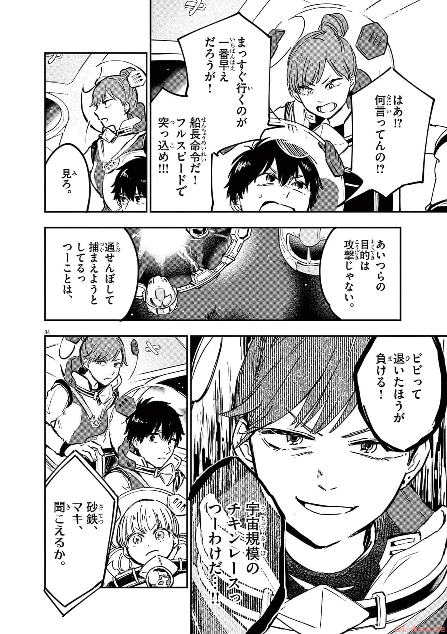 Page 187