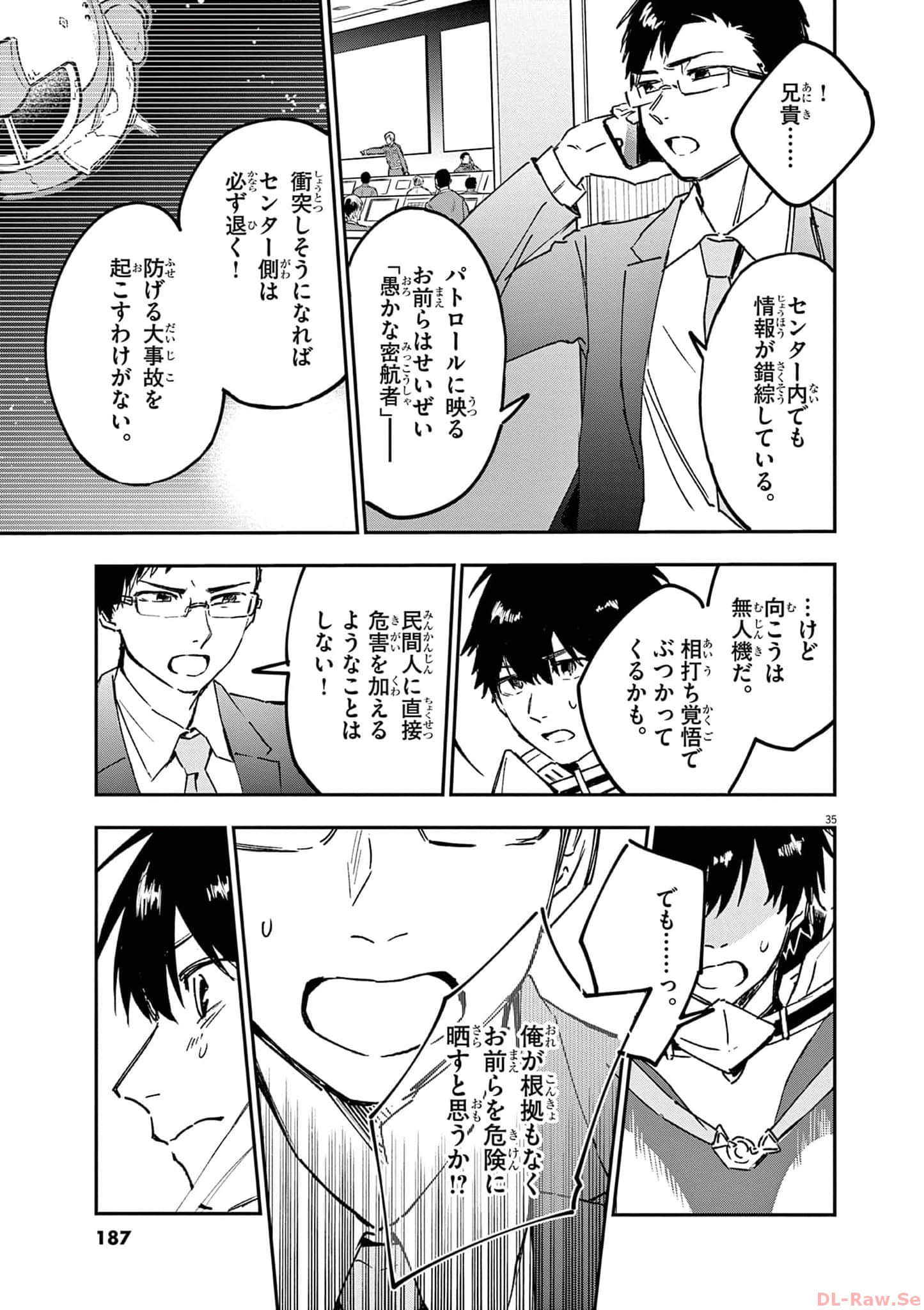 Page 188
