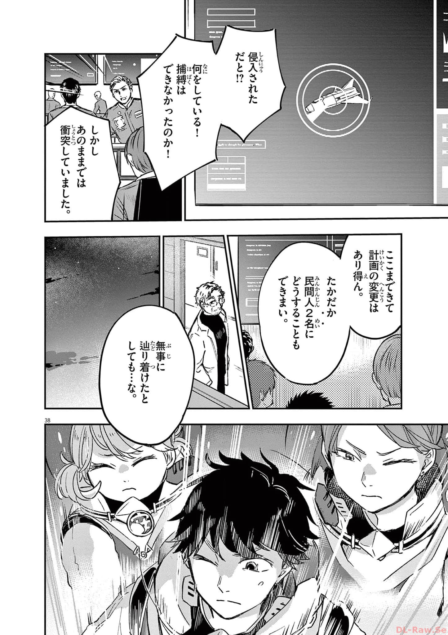 Page 191