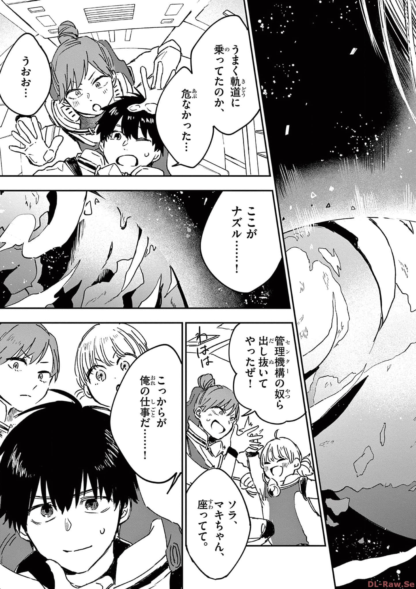 Page 194