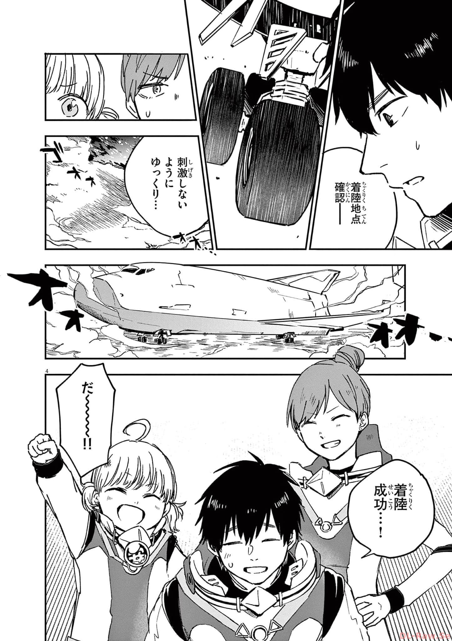 Page 195