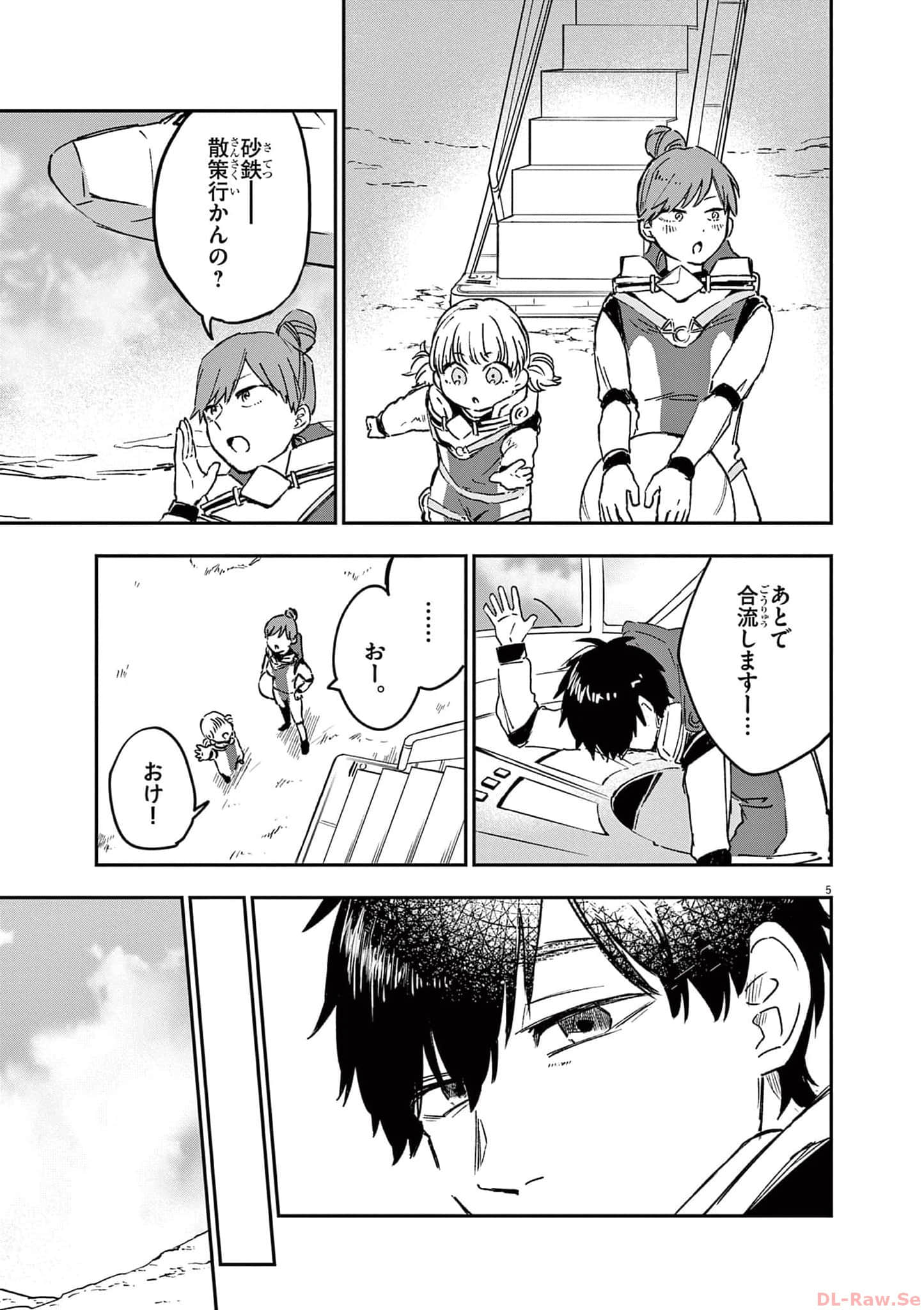 Page 196