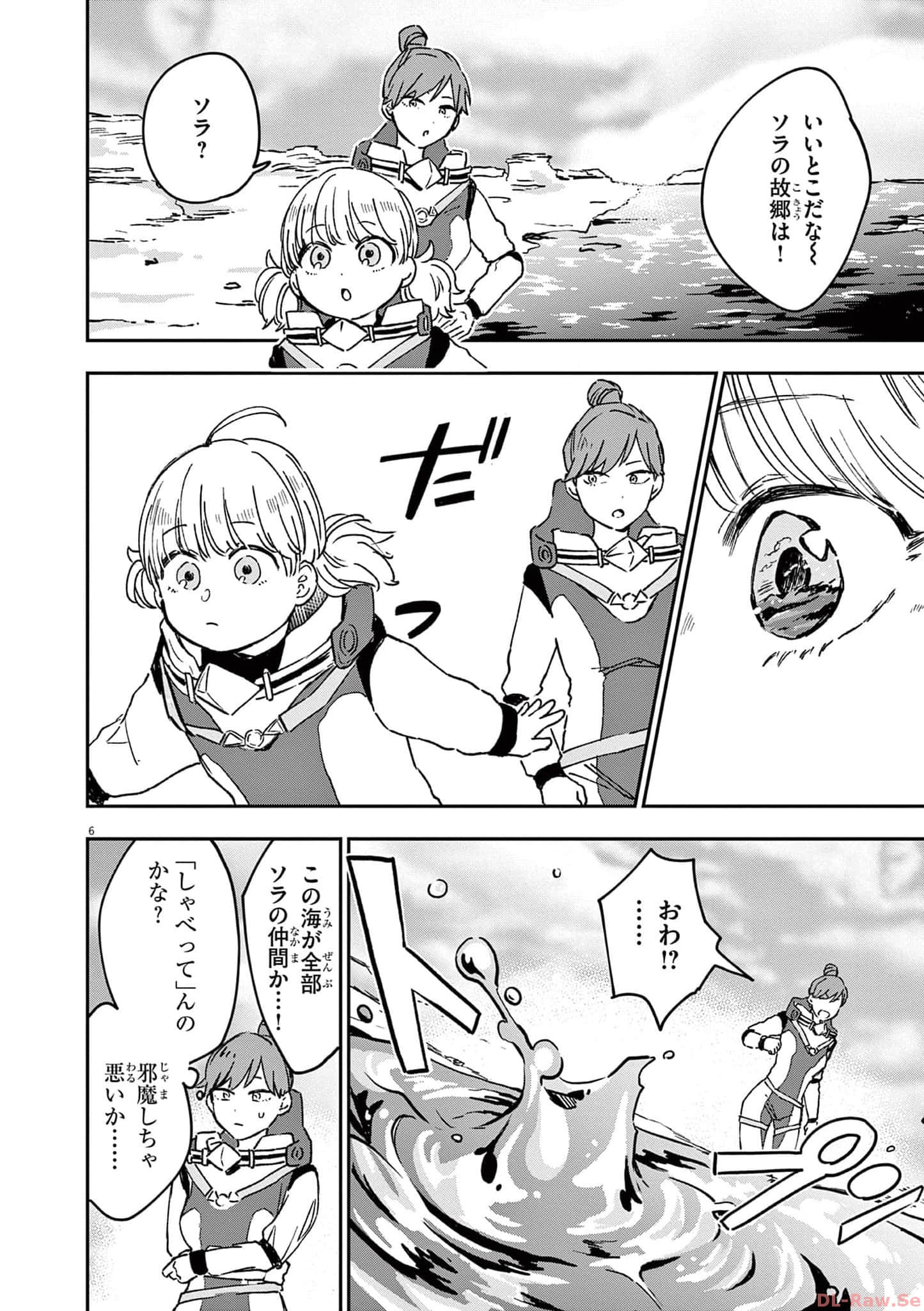 Page 197