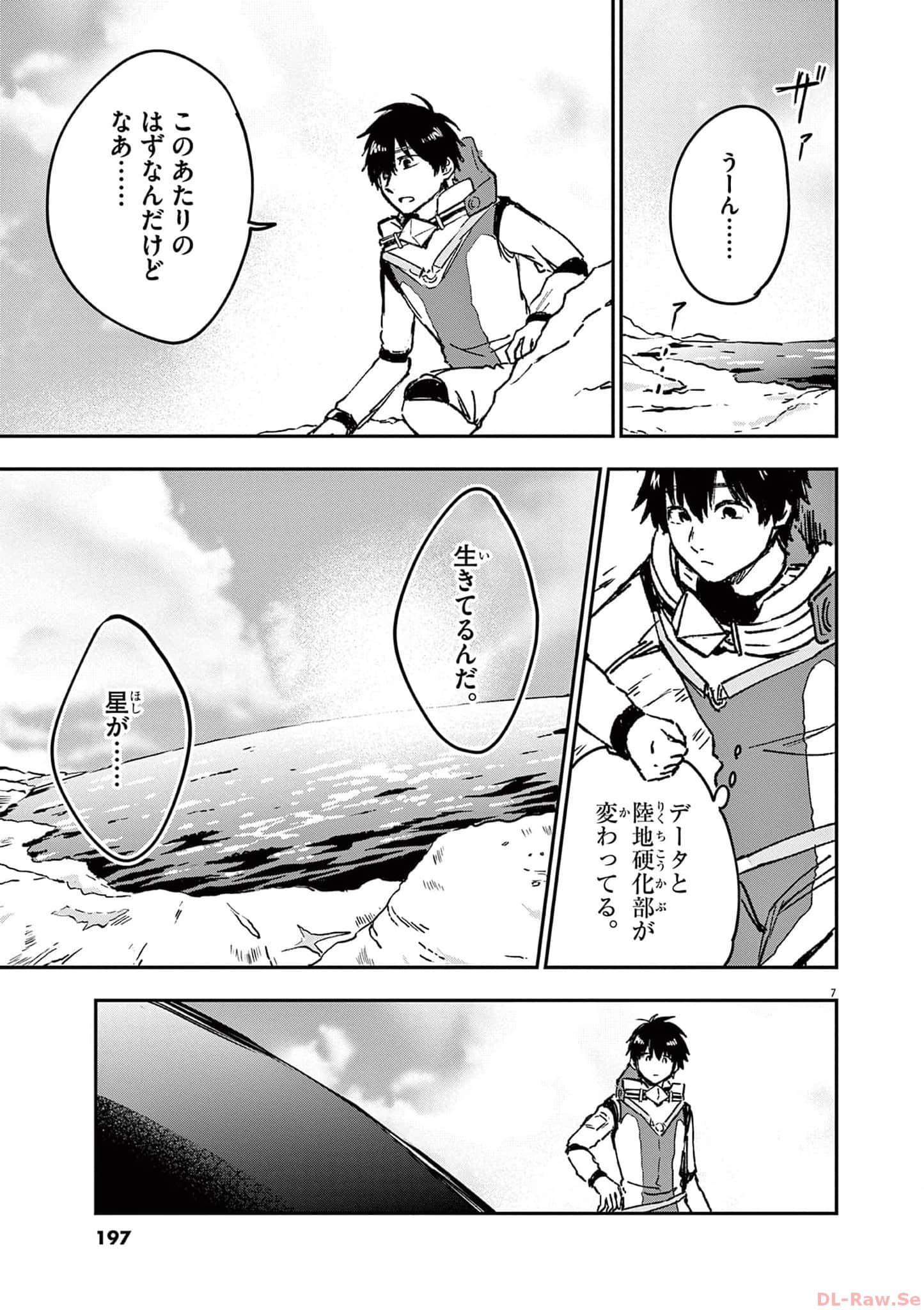 Page 198