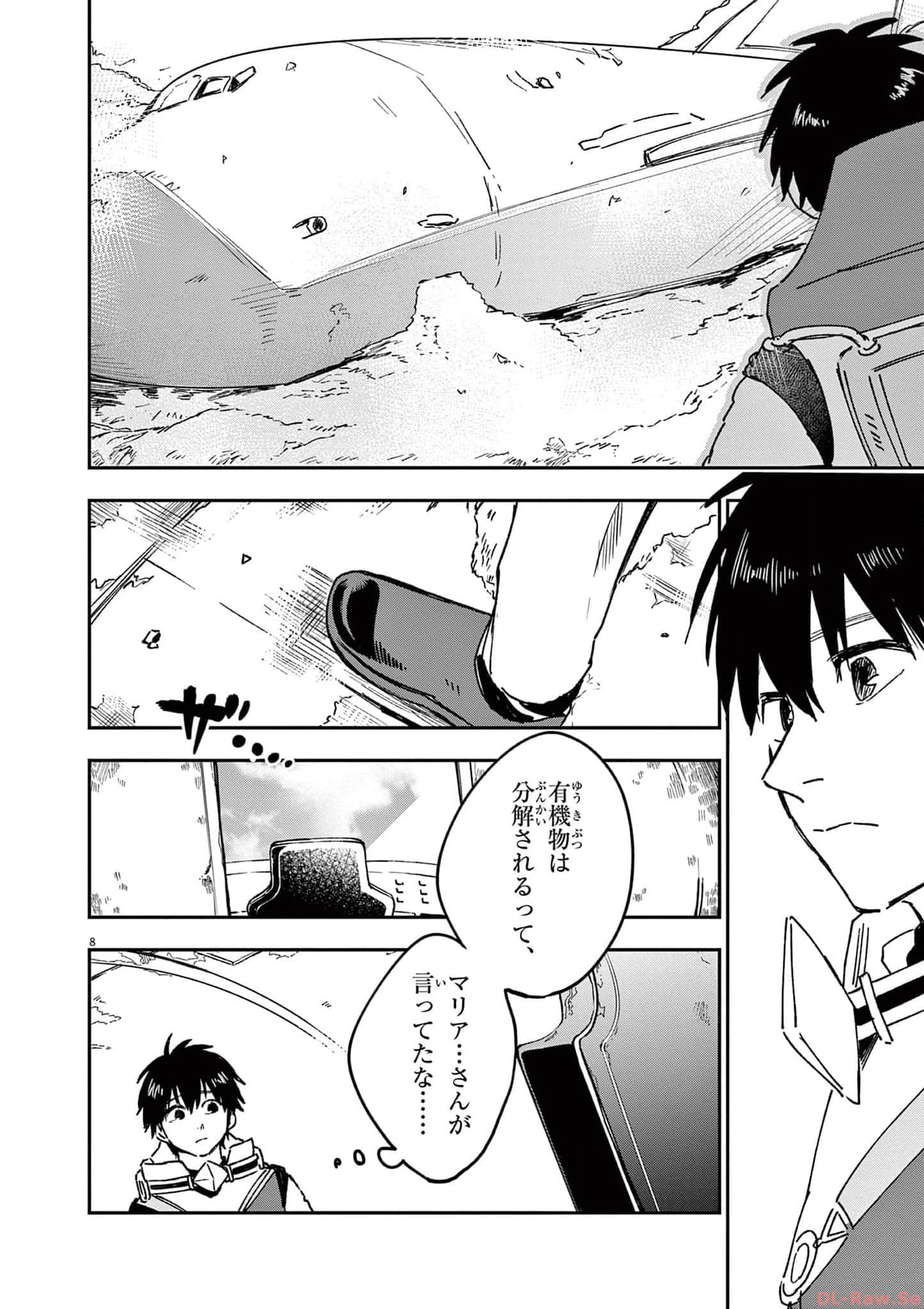 Page 199