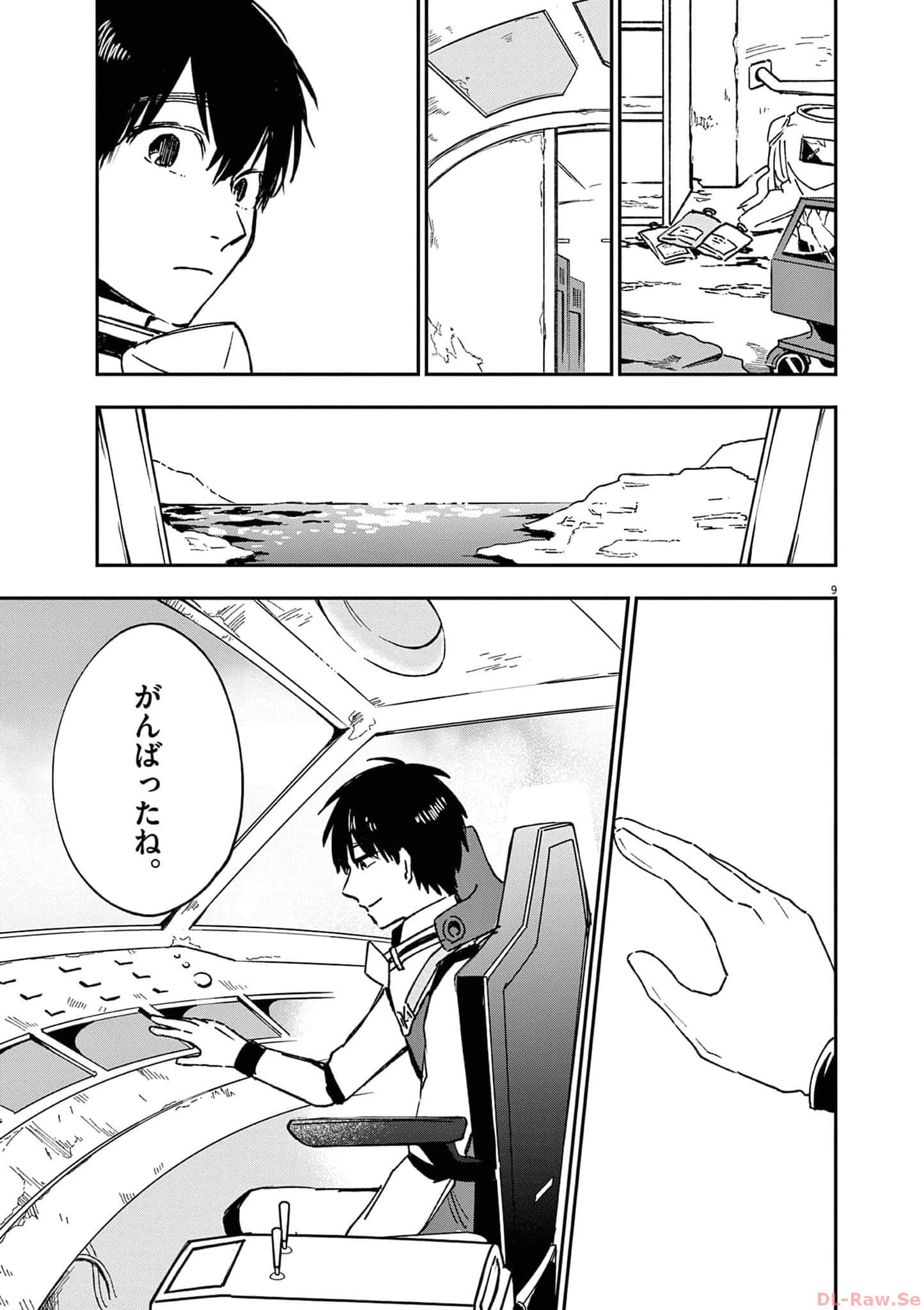 Page 200